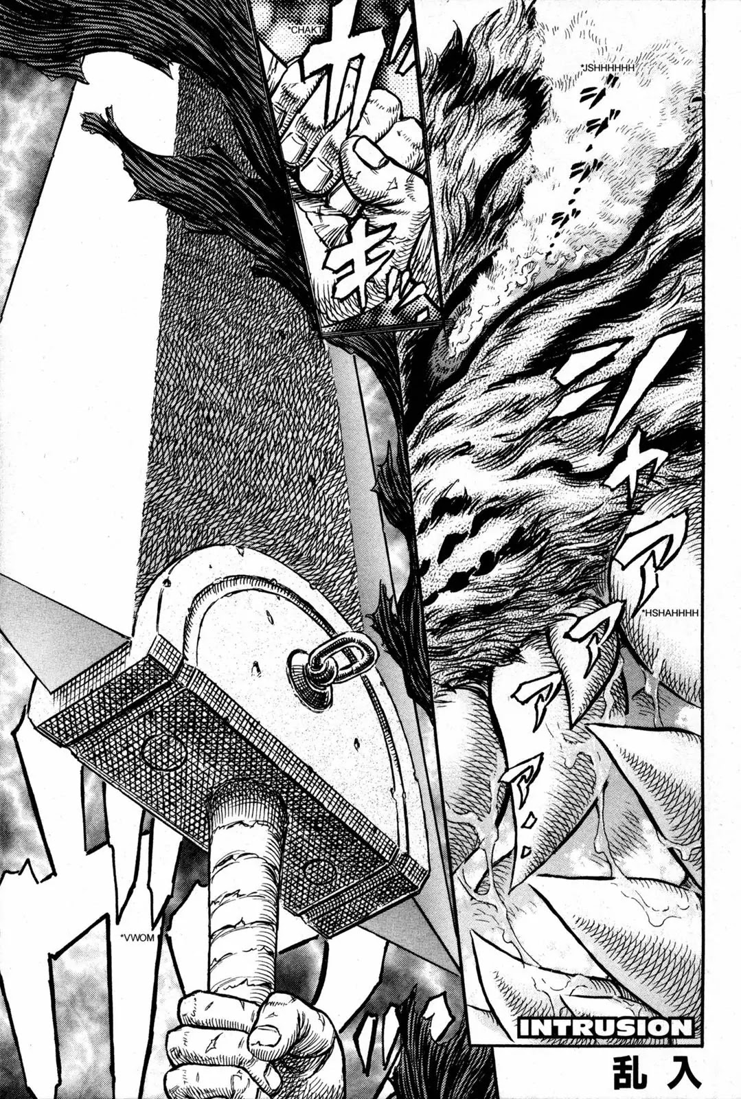 Berserk Chapter 260 page 1 - Chapter 260: Intrusion