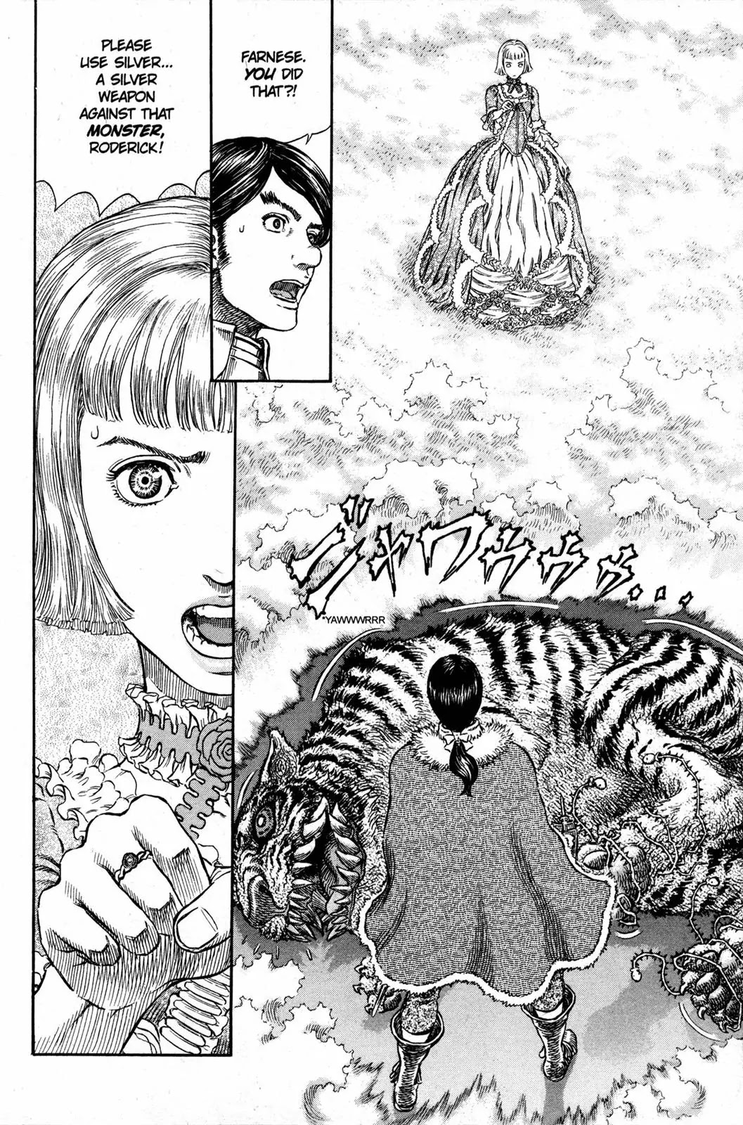 Berserk manga, chapter 261, page 12 of 19