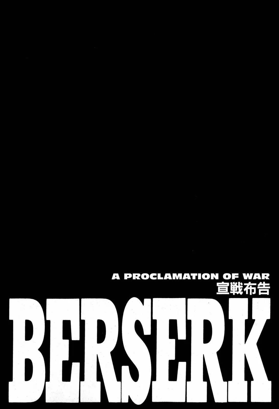 Berserk manga, chapter 262, page 1 of 18