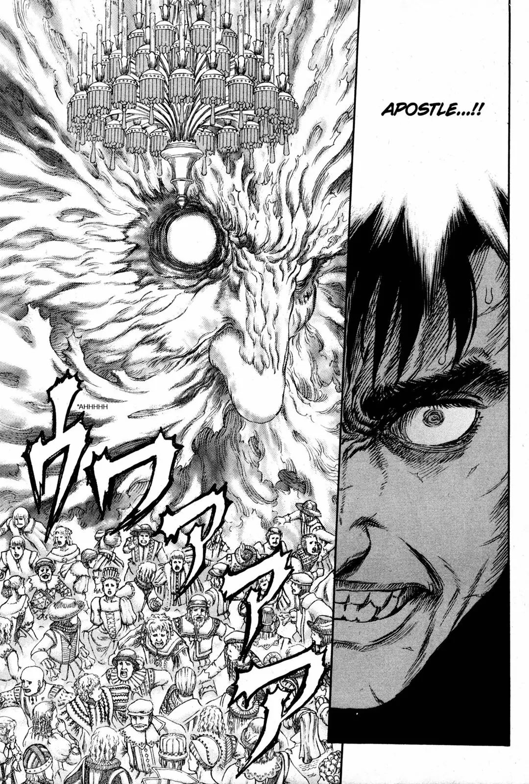 Berserk manga, chapter 262, page 13 of 18