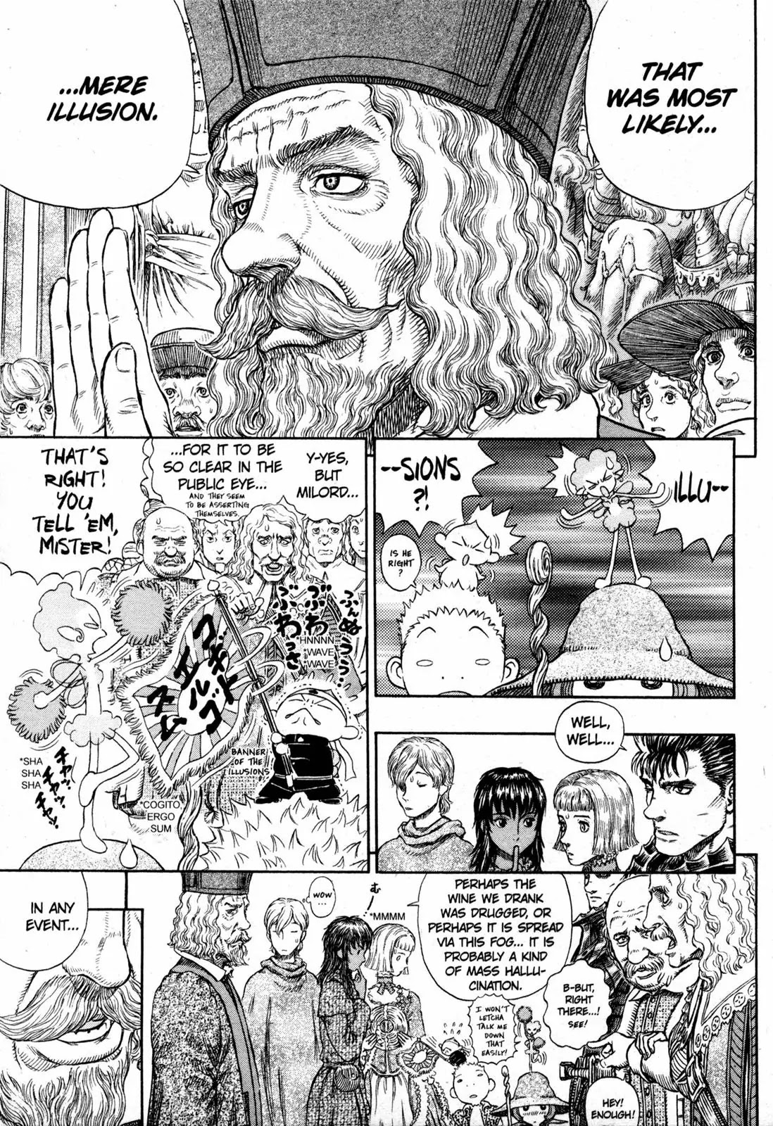 Berserk manga, chapter 262, page 8 of 18