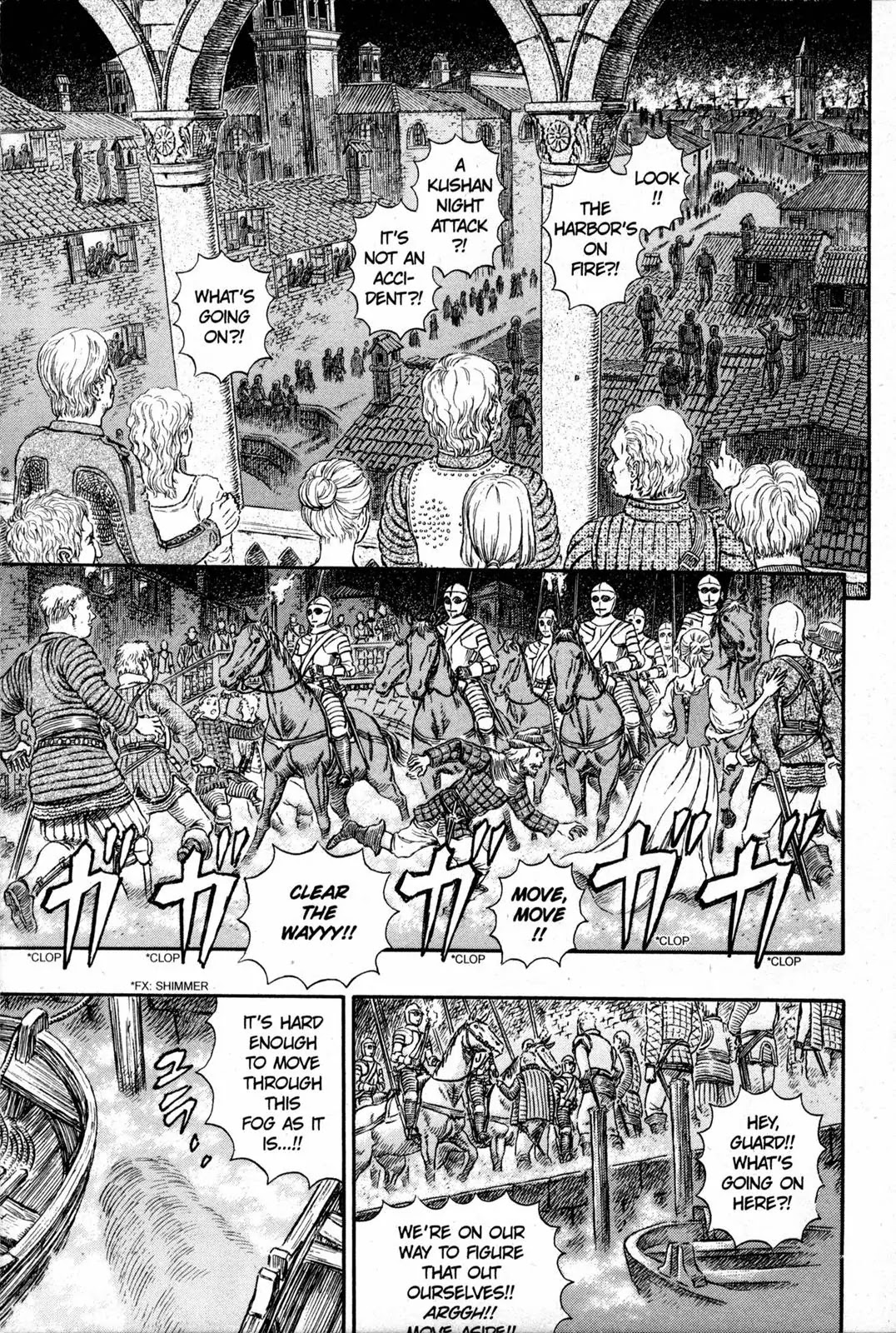 Berserk manga, chapter 263, page 2 of 19