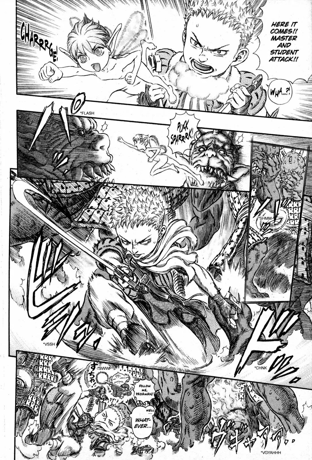 Berserk manga, chapter 265, page 8 of 18