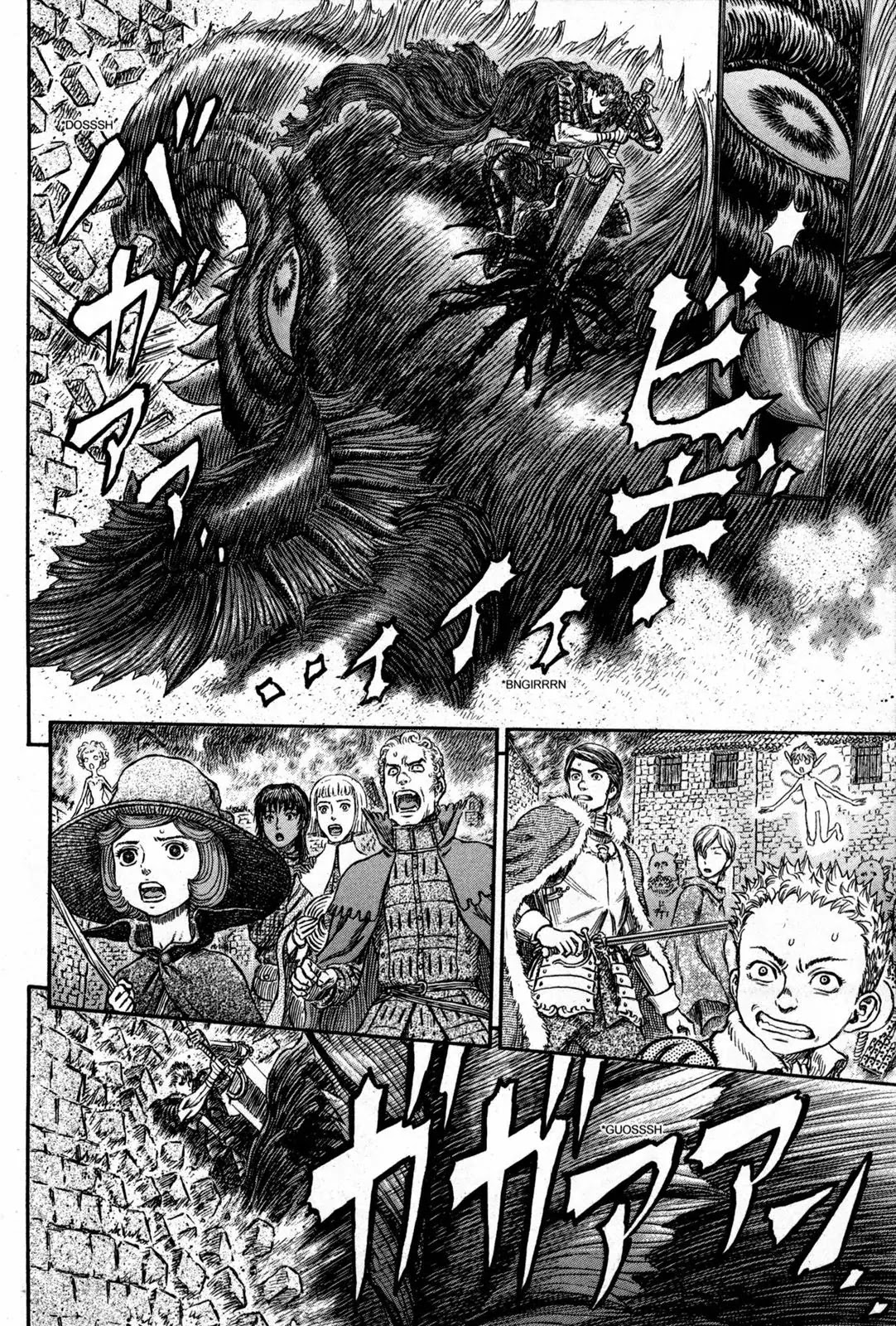 Berserk manga, chapter 266, page 15 of 20