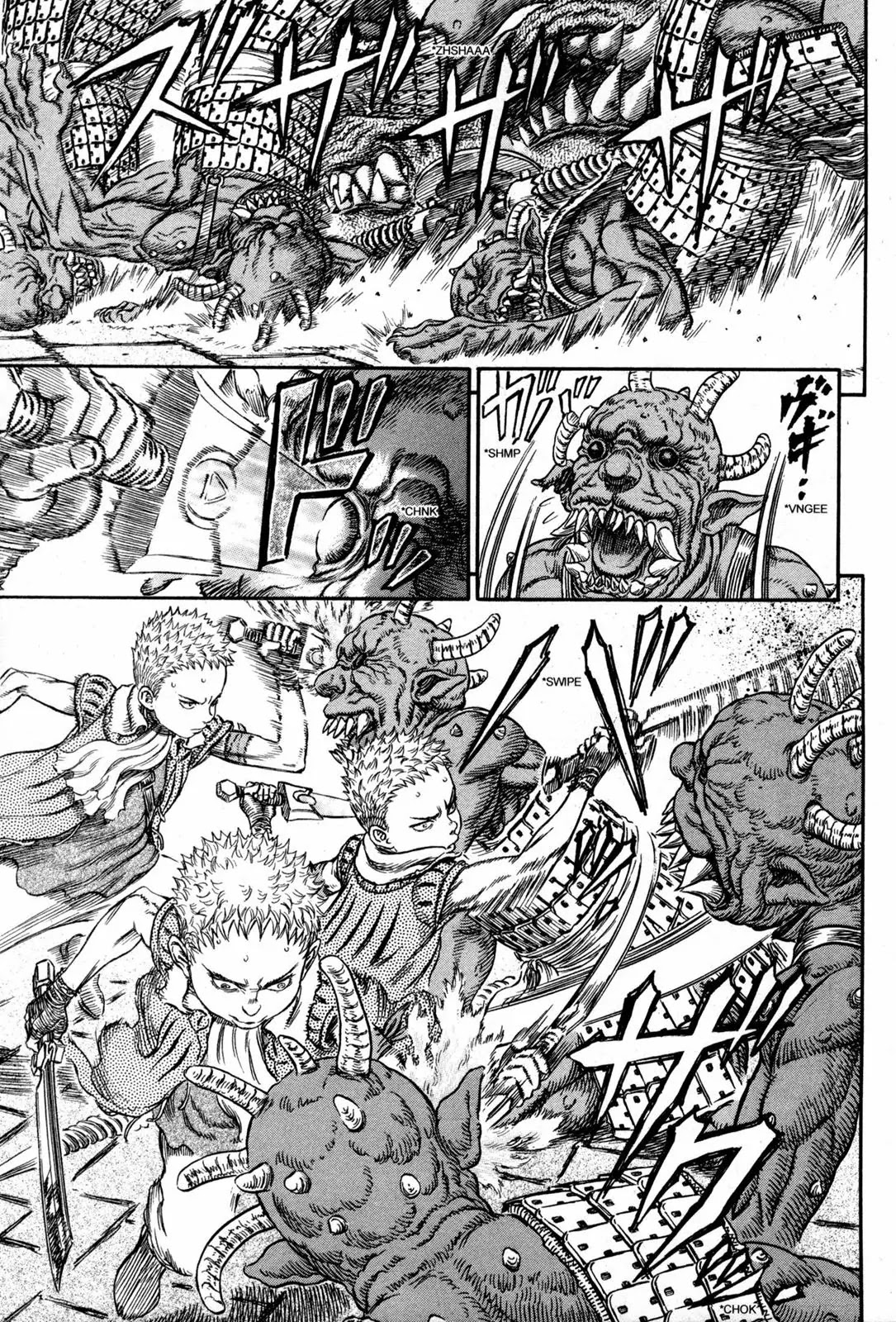Berserk manga, chapter 266, page 4 of 20