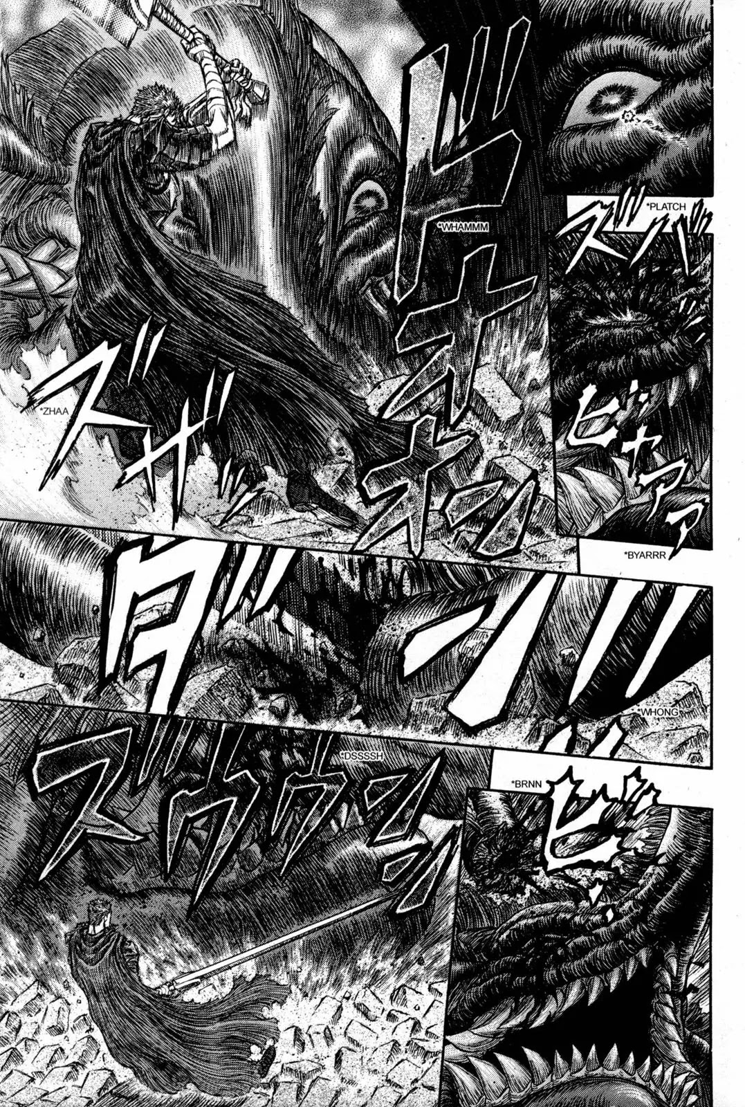 Berserk manga, chapter 266, page 8 of 20