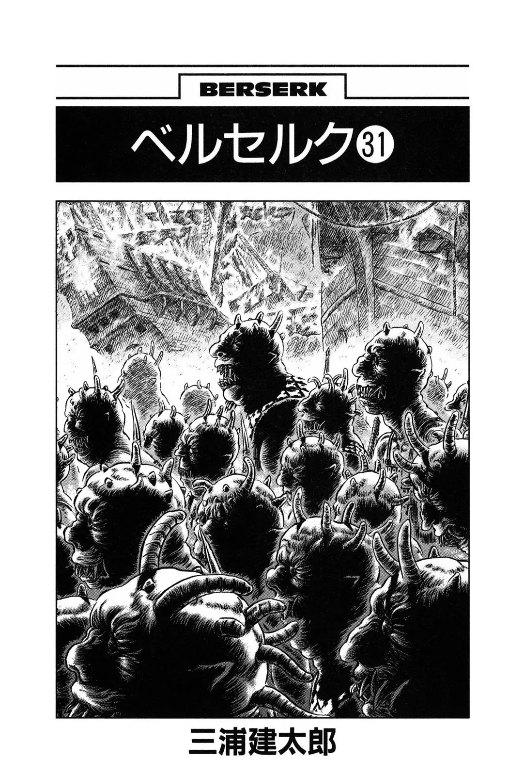 Berserk Chapter 267 page 6 - Chapter 267: Broiling Bay