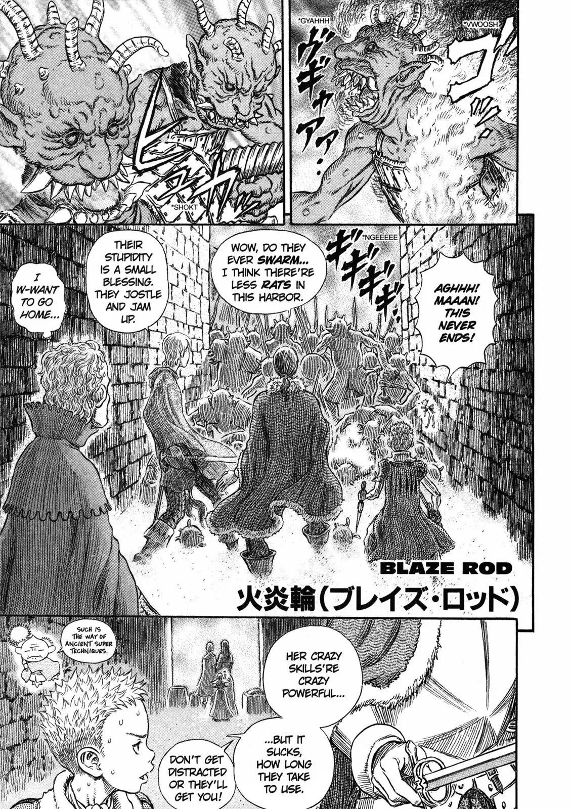 Berserk manga, chapter 268, page 2 of 18