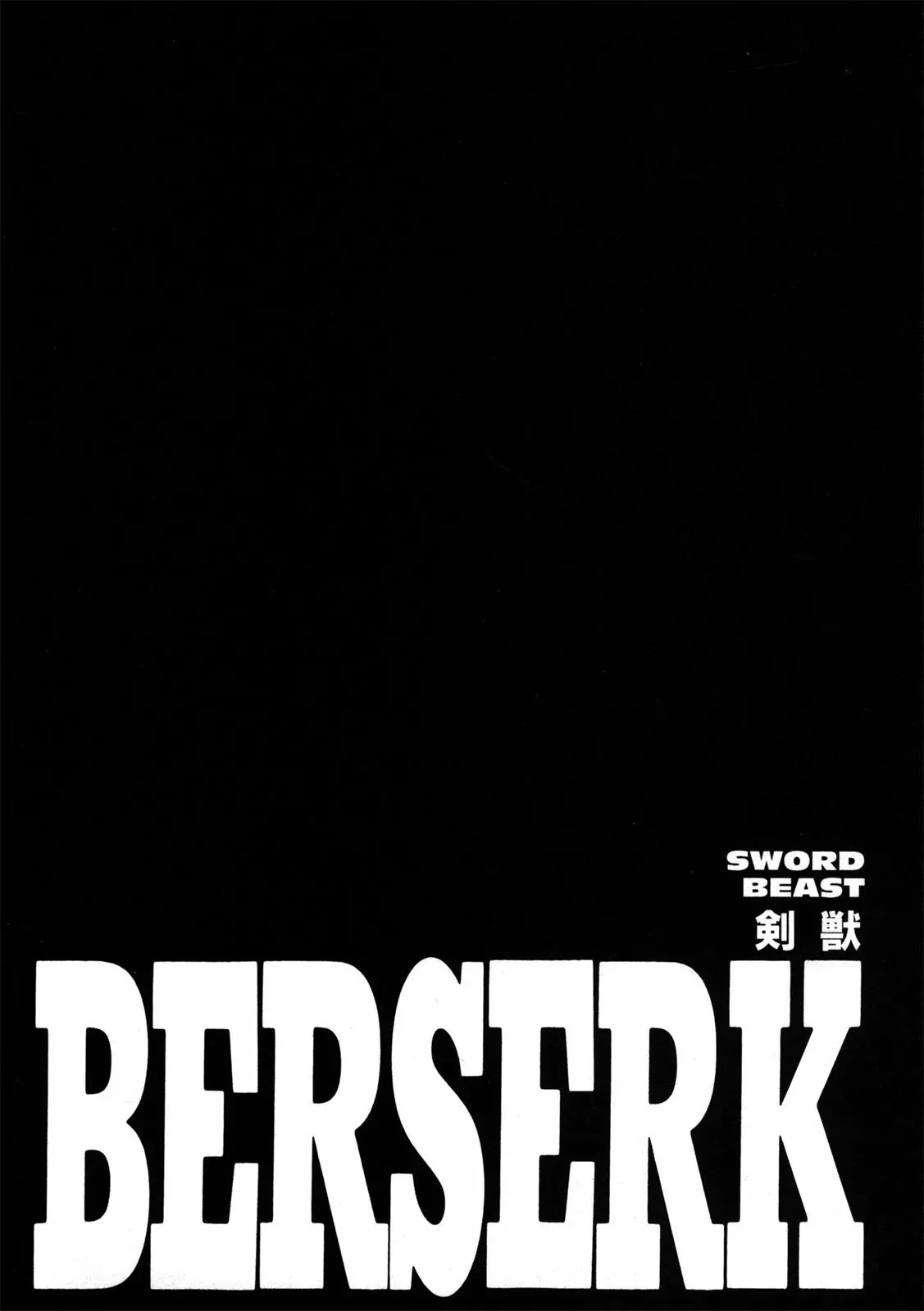 Berserk manga, chapter 269, page 1 of 16