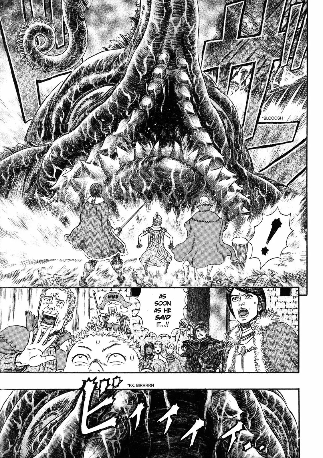 Berserk manga, chapter 269, page 4 of 16