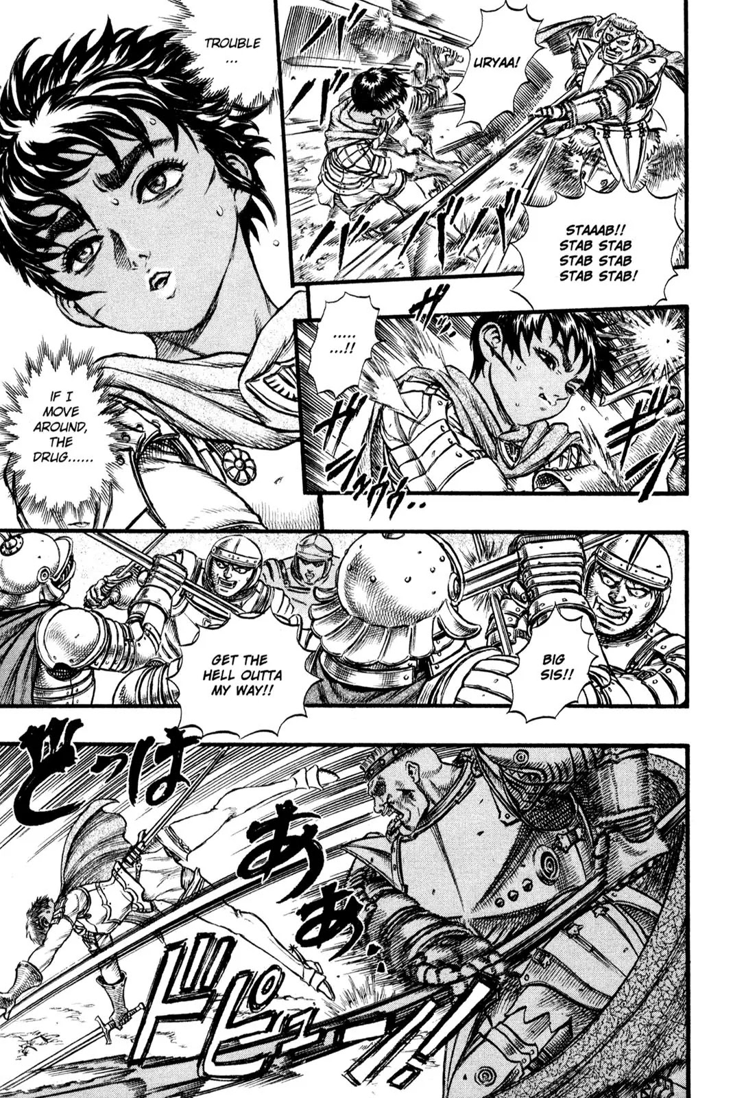 Berserk Chapter 27 page 11 - Chapter 27: The Battle for Doldrey (5)