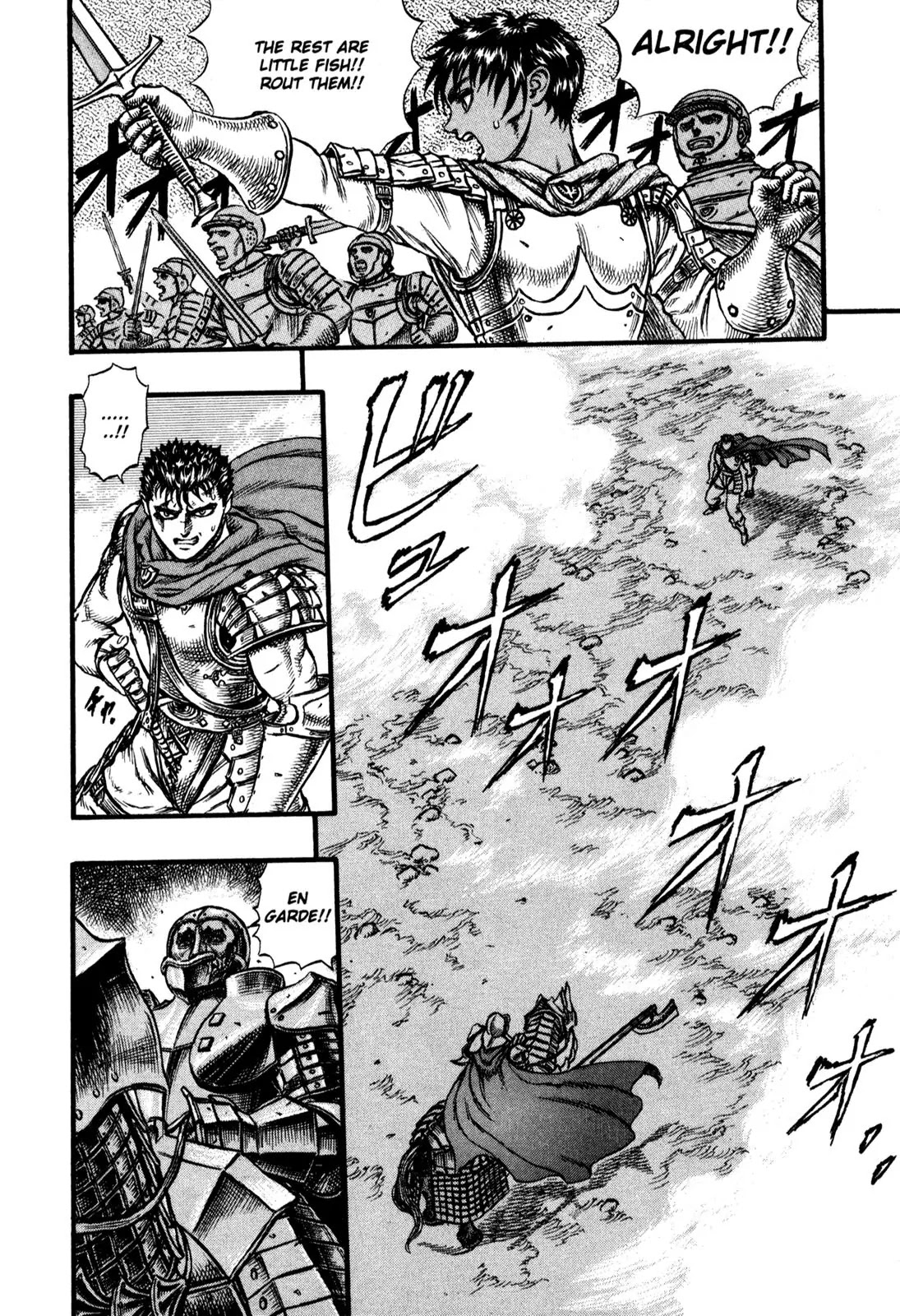 Berserk Chapter 27 page 16 - Chapter 27: The Battle for Doldrey (5)