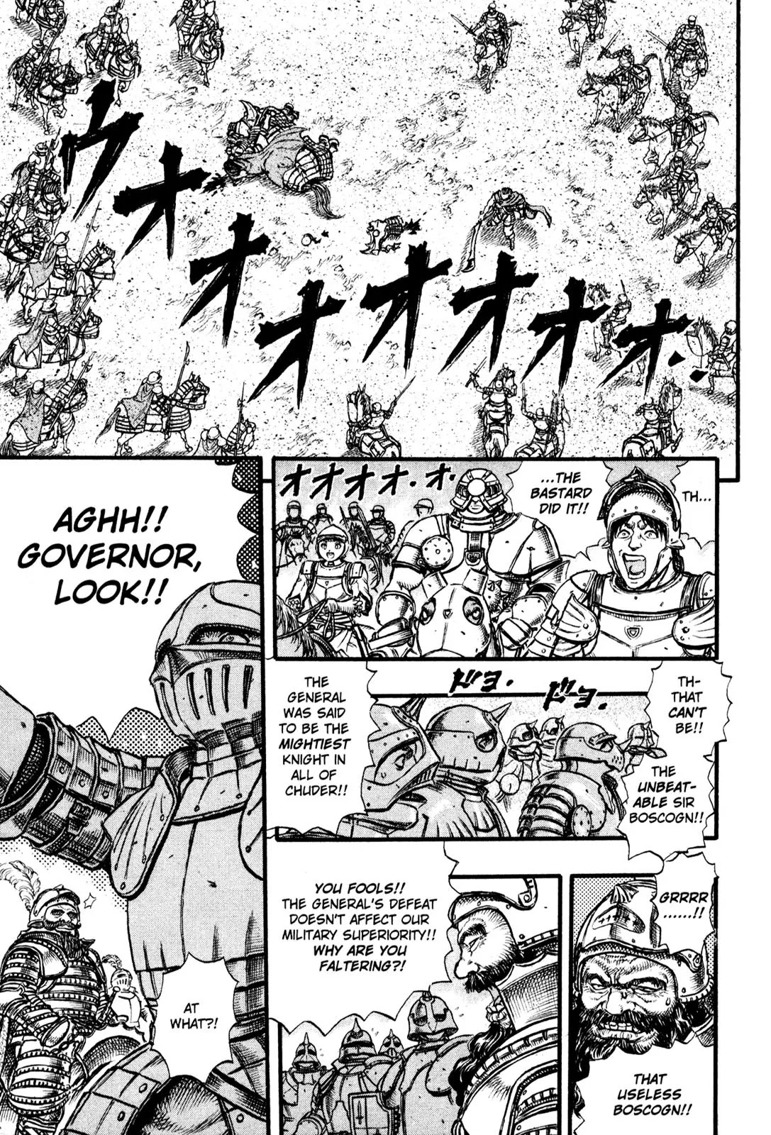 Berserk Chapter 27 page 25 - Chapter 27: The Battle for Doldrey (5)