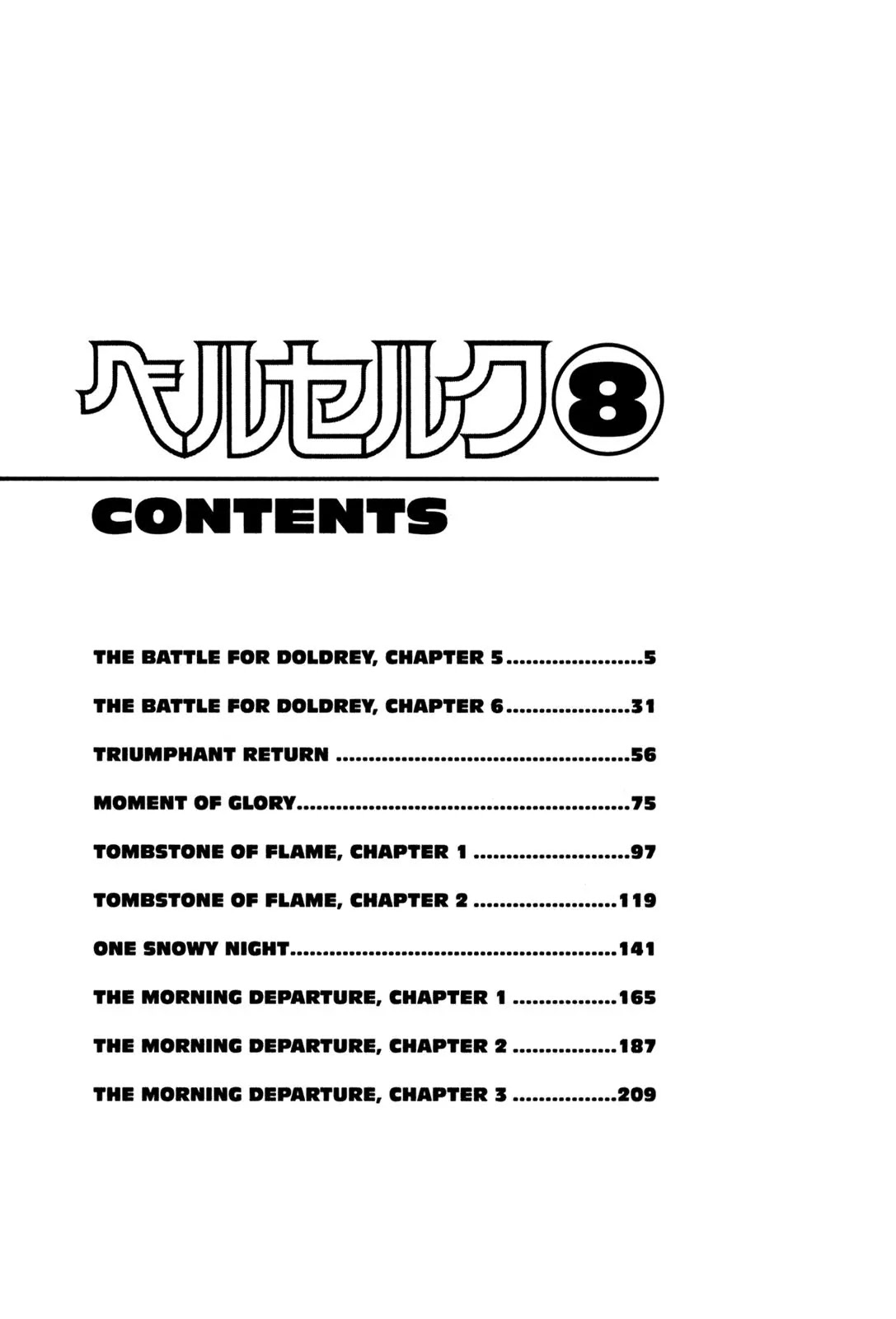 Berserk Chapter 27 page 4 - Chapter 27: The Battle for Doldrey (5)