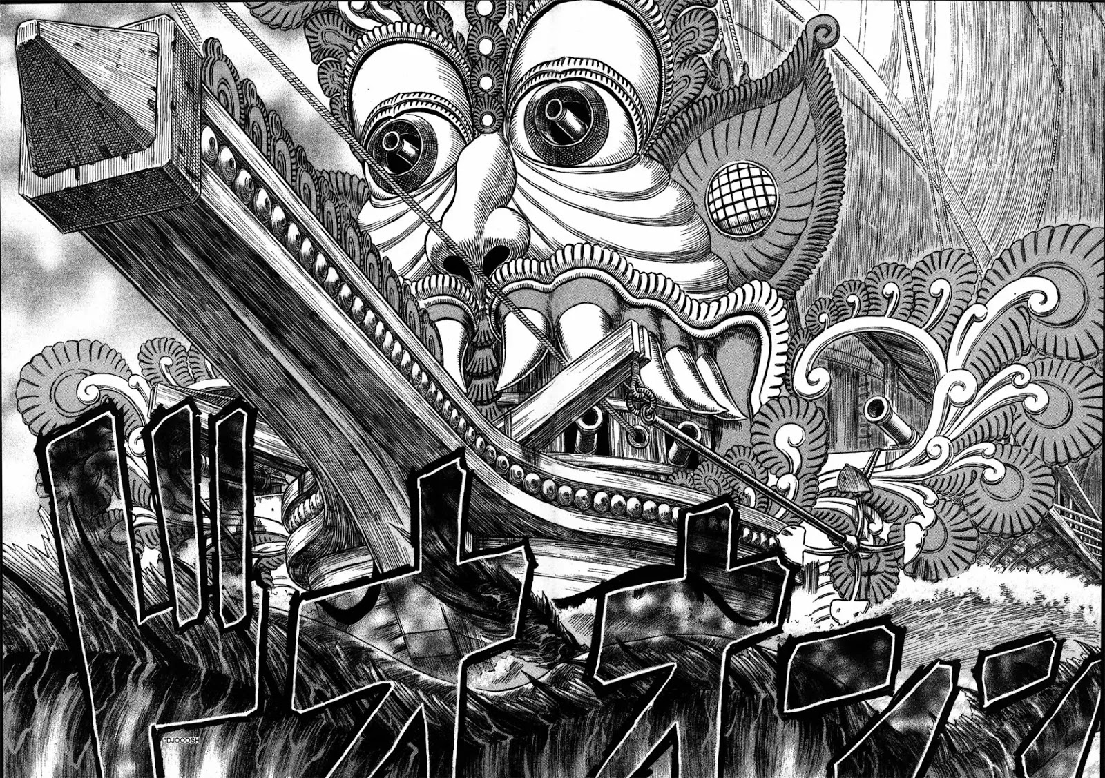 Berserk manga, chapter 270, page 13 of 19