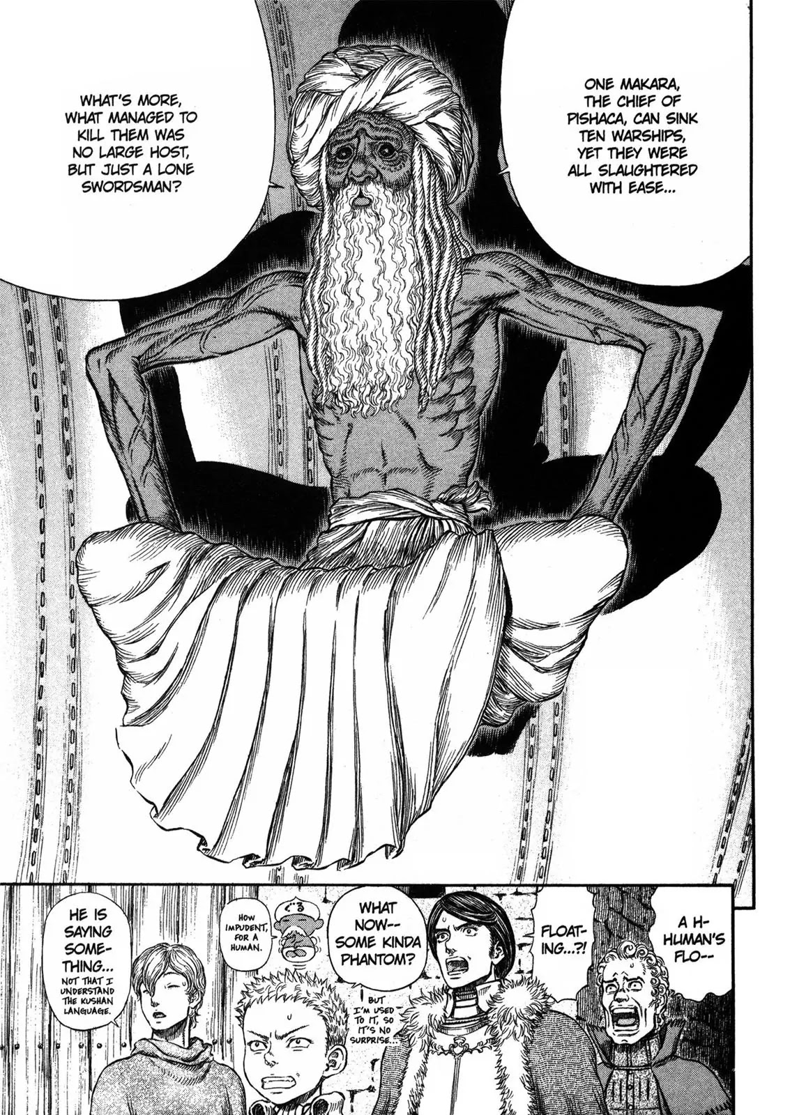 Berserk manga, chapter 270, page 17 of 19