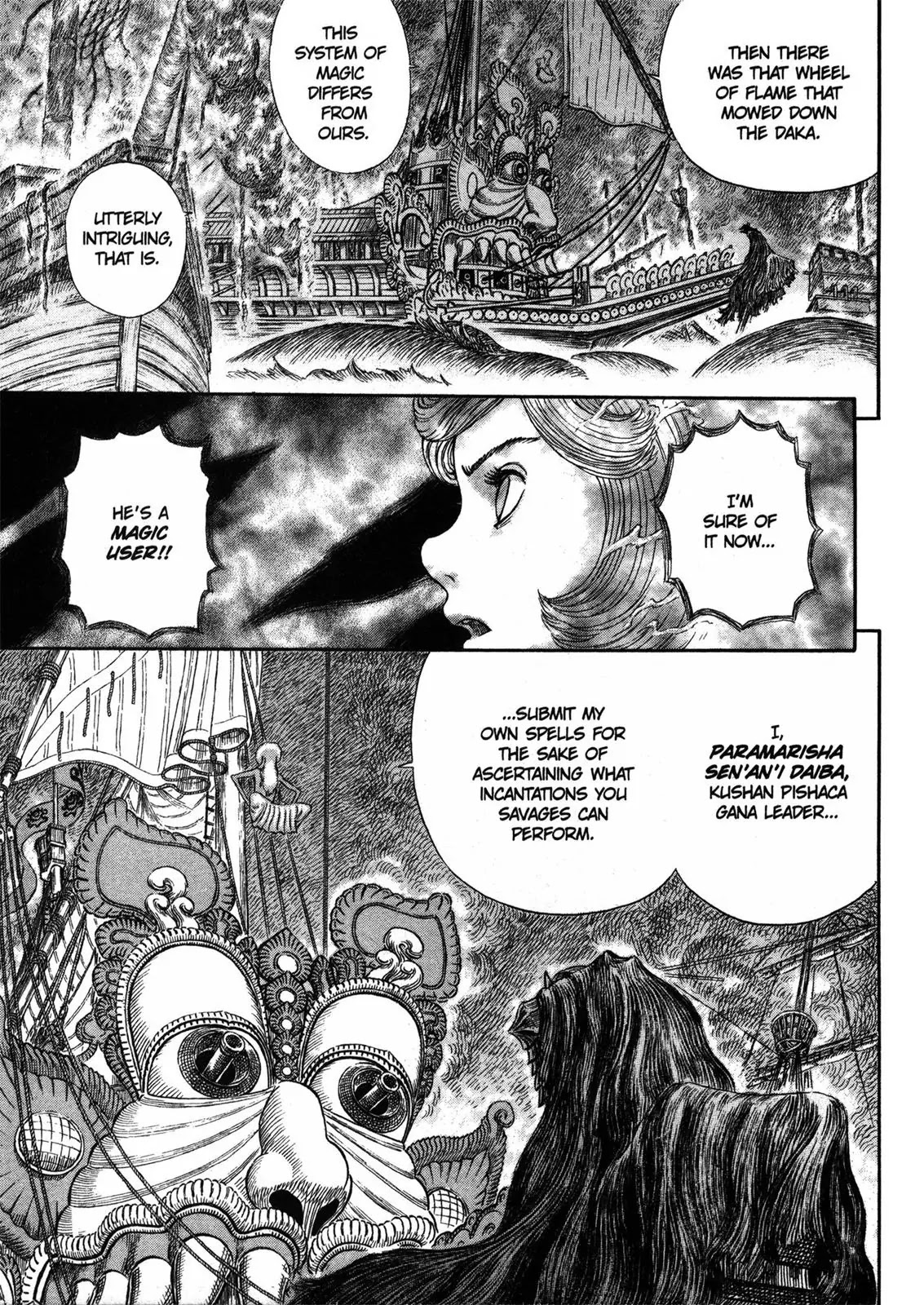 Berserk manga, chapter 270, page 19 of 19