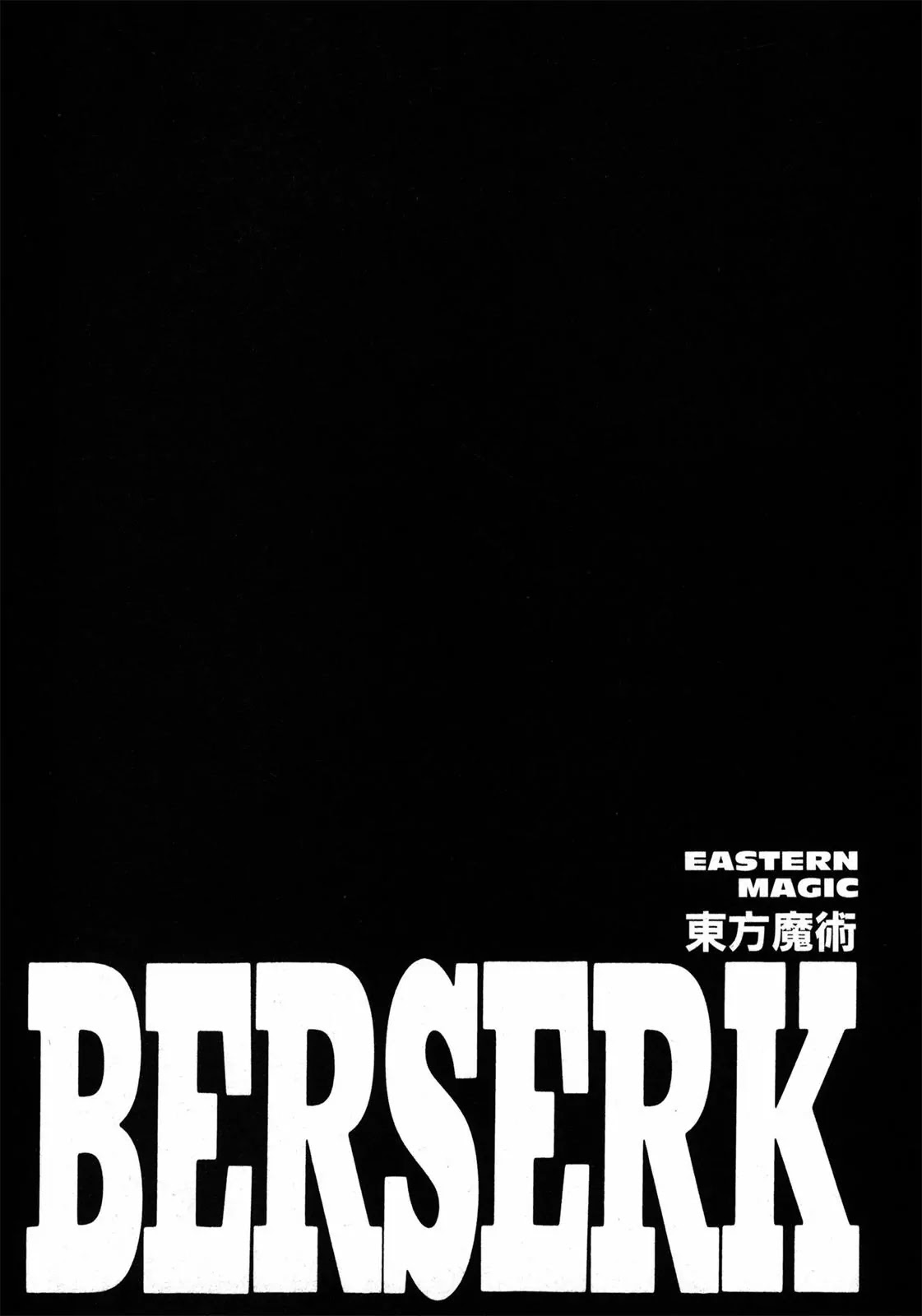 Berserk Chapter 271 page 1 - Chapter 271: Eastern Magic