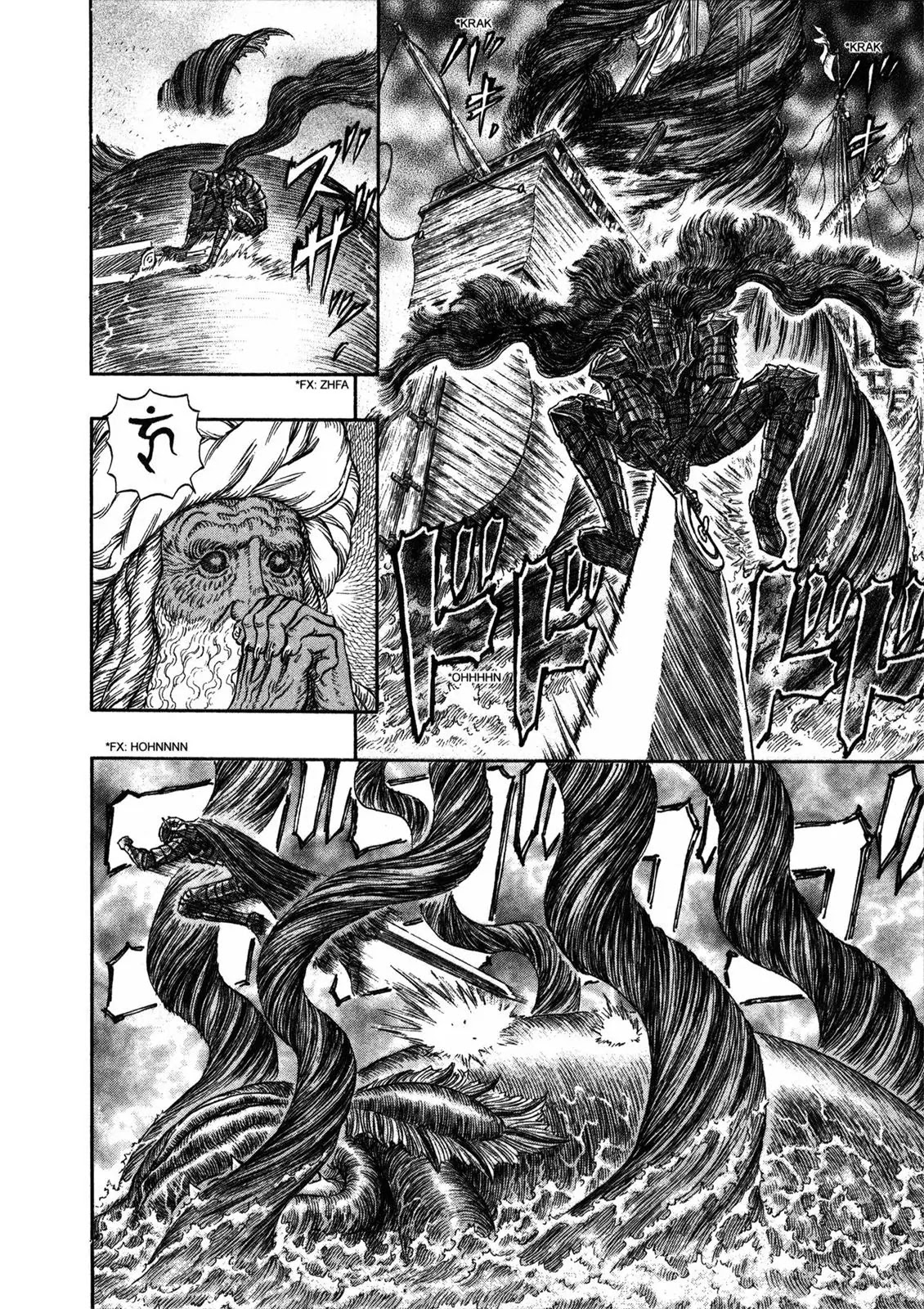 Berserk Chapter 271 page 15 - Chapter 271: Eastern Magic
