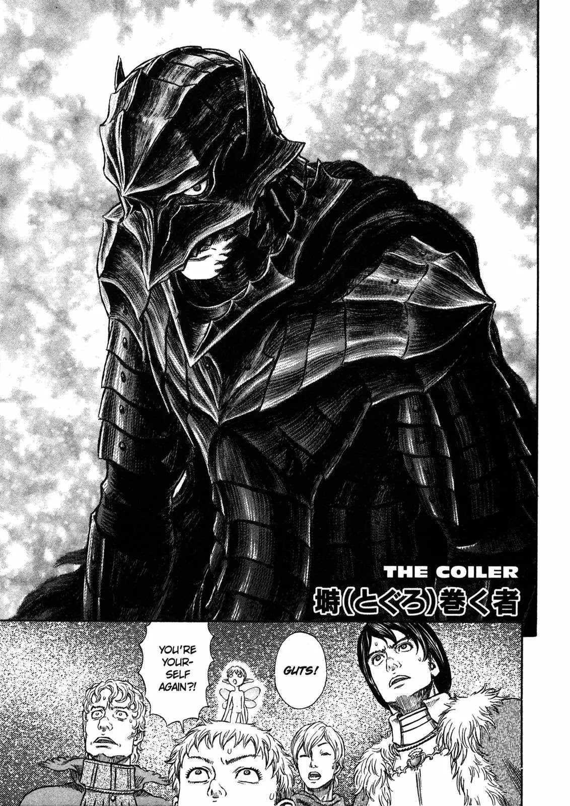 Berserk manga, chapter 272, page 1 of 20