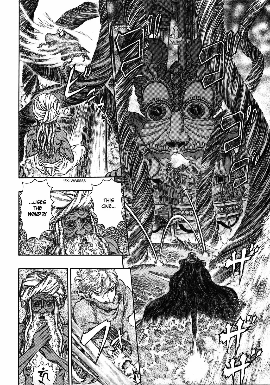 Berserk manga, chapter 272, page 10 of 20