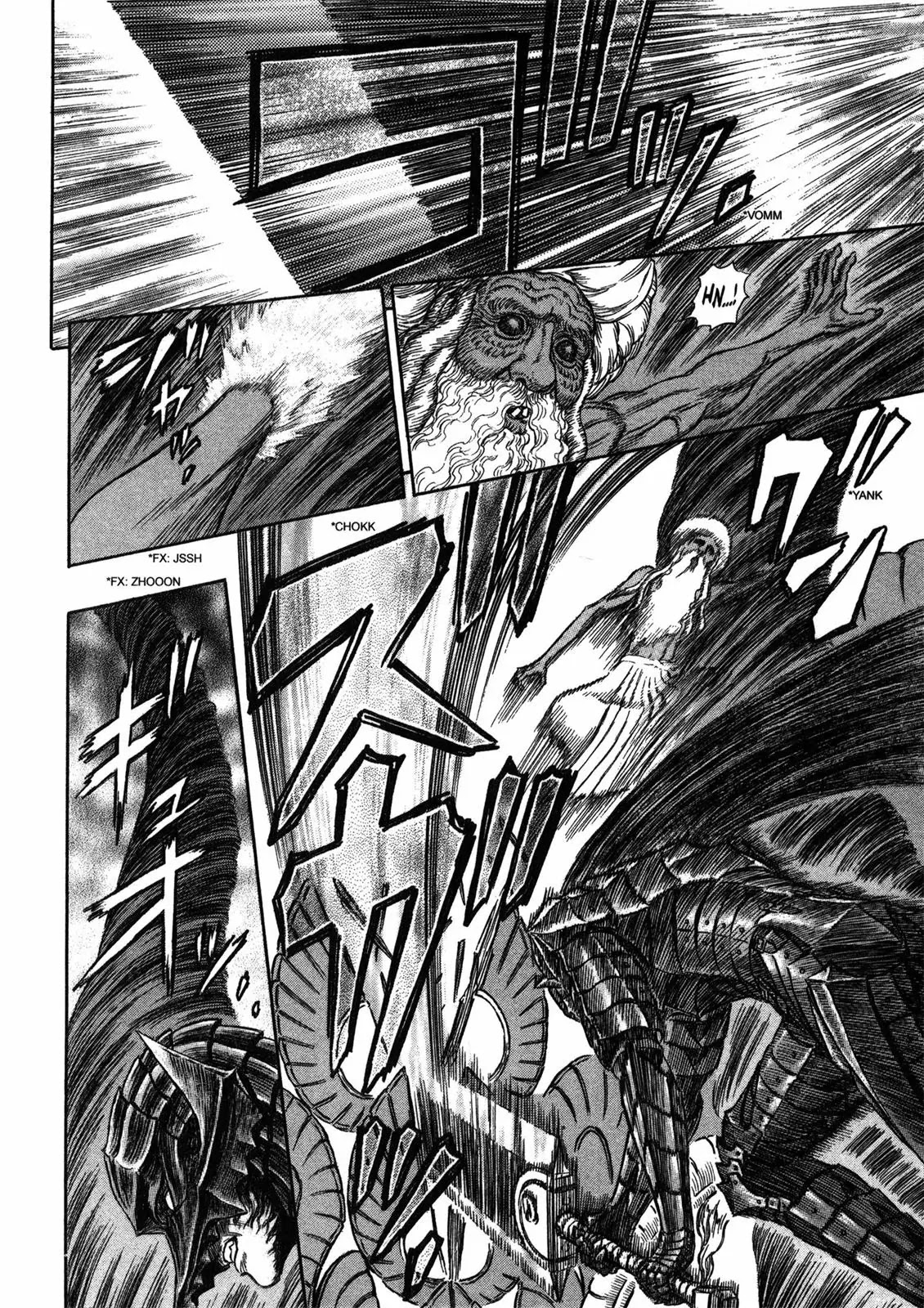 Berserk manga, chapter 272, page 12 of 20