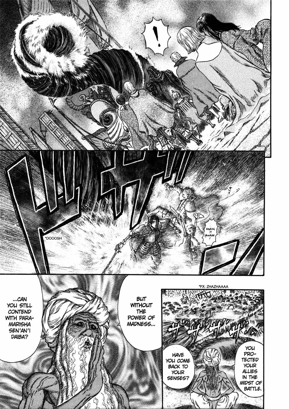 Berserk manga, chapter 272, page 3 of 20