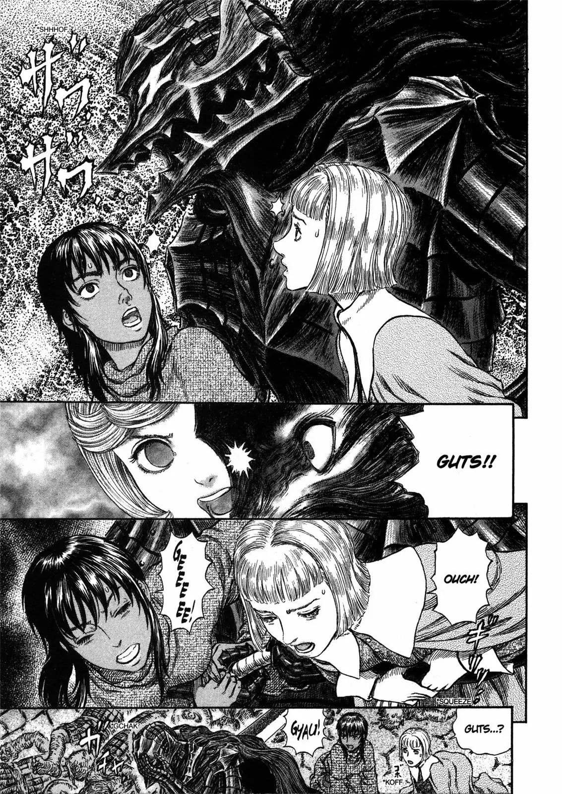 Berserk manga, chapter 272, page 5 of 20
