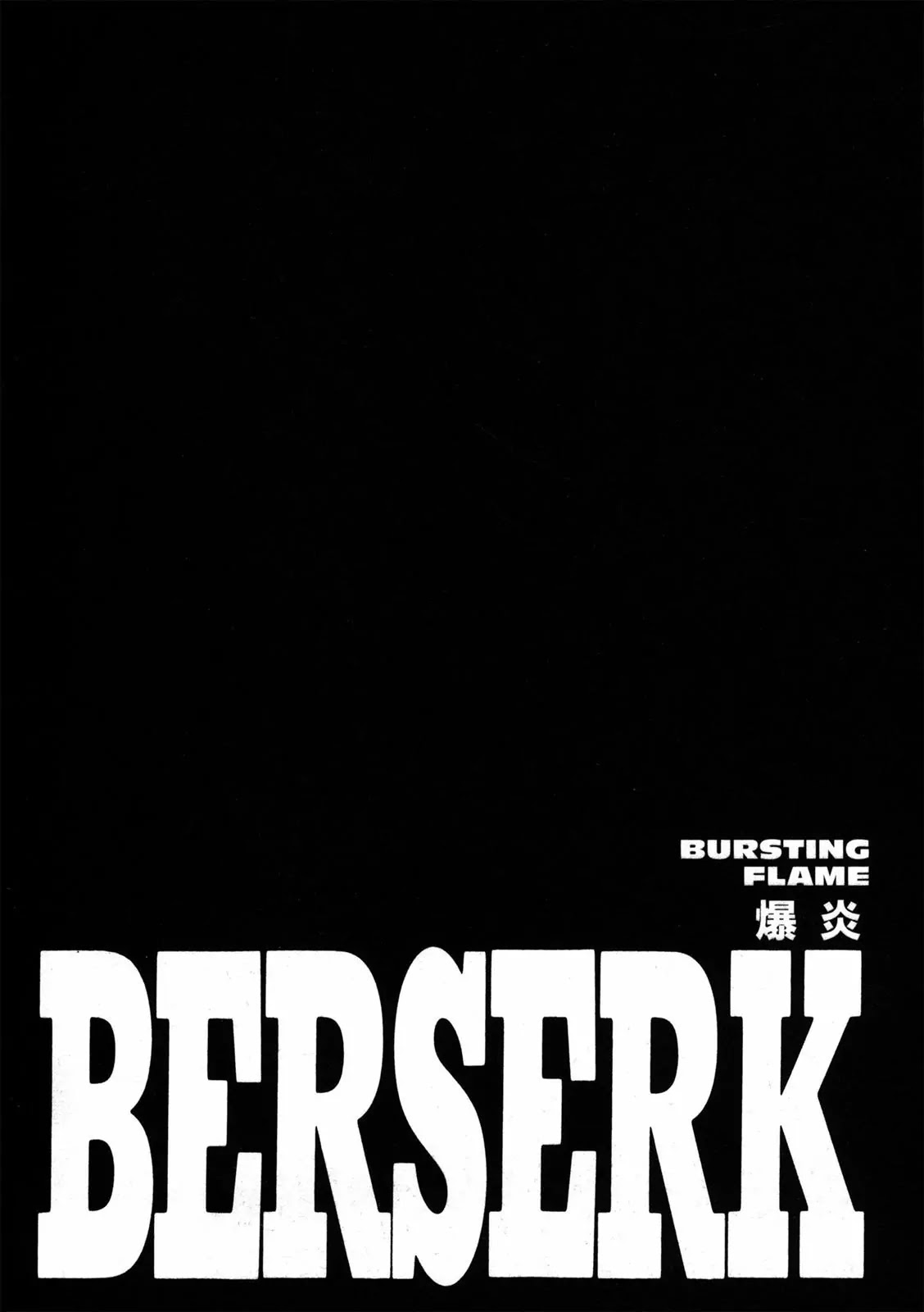 Berserk manga, chapter 273, page 1 of 22