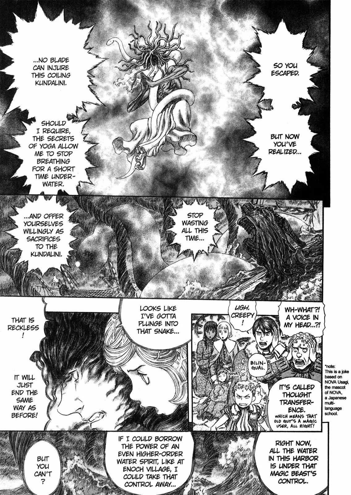 Berserk manga, chapter 273, page 12 of 22