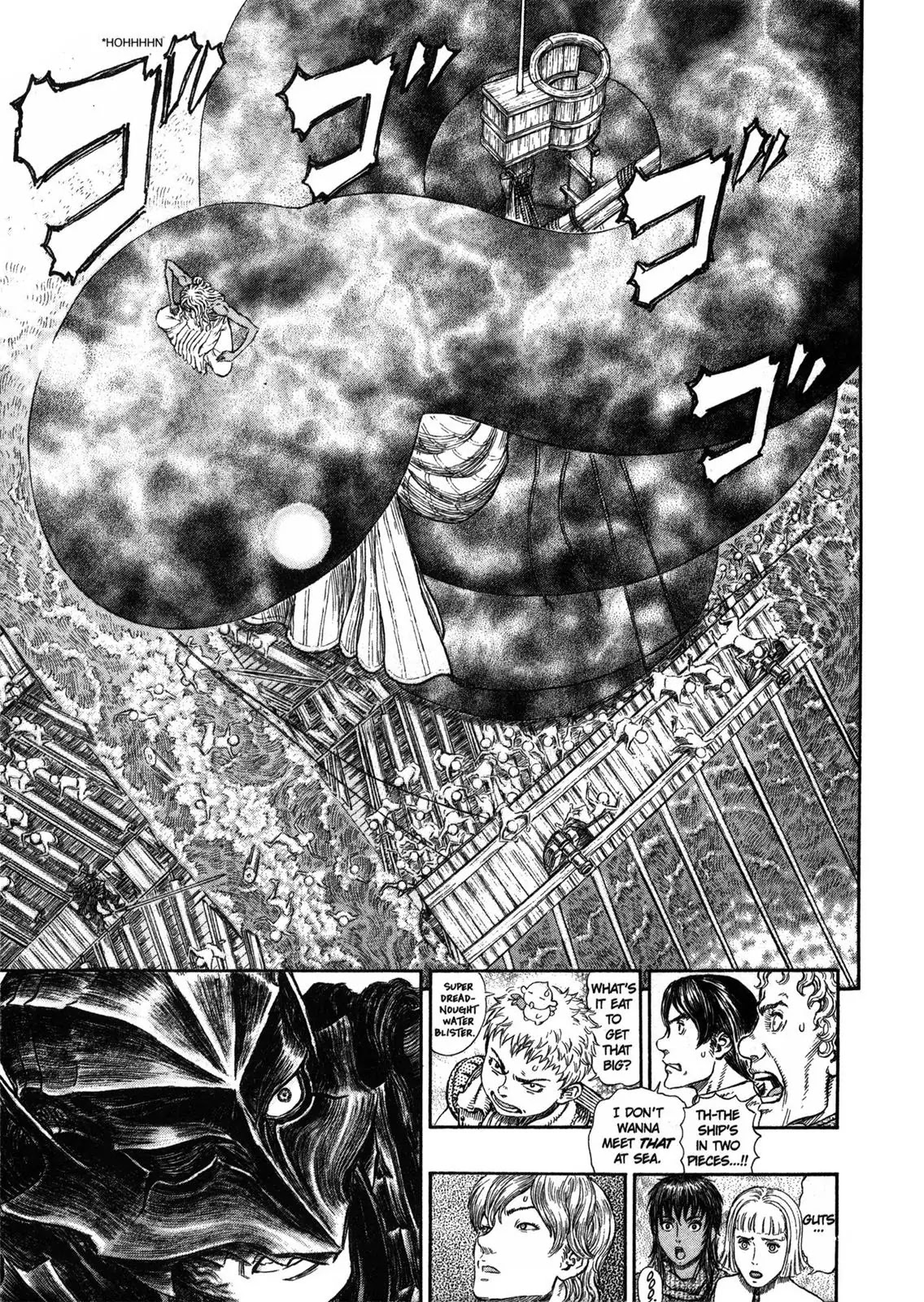 Berserk manga, chapter 273, page 2 of 22