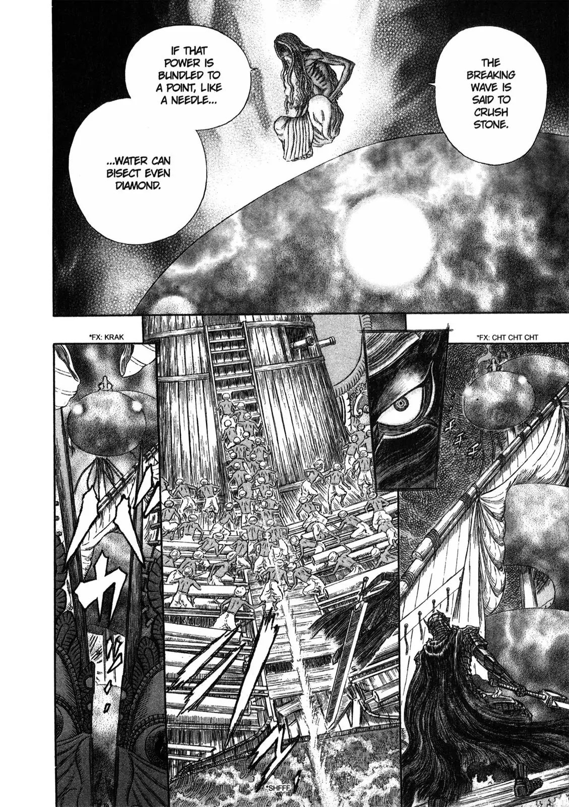Berserk manga, chapter 273, page 3 of 22