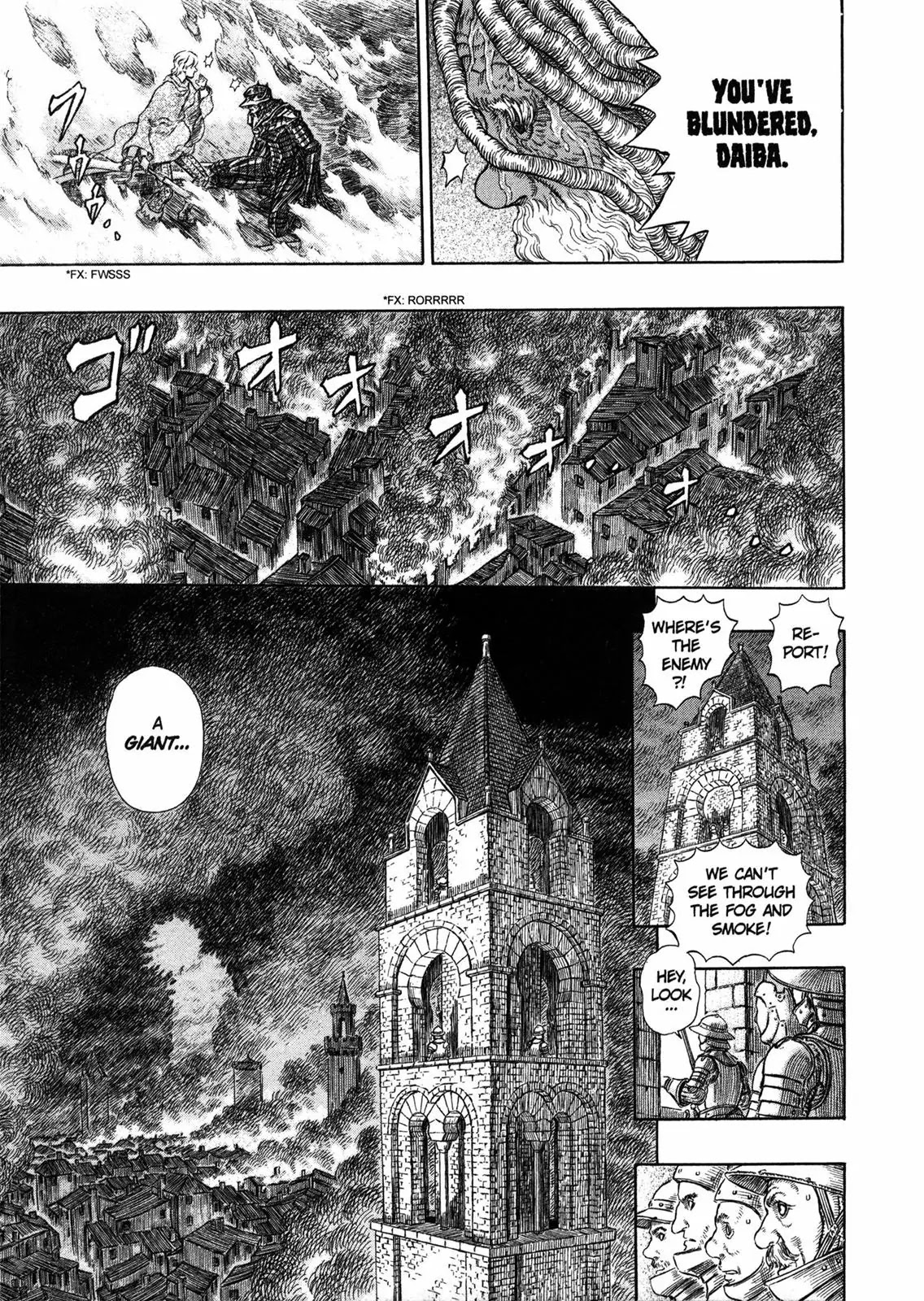 Berserk manga, chapter 274, page 6 of 19