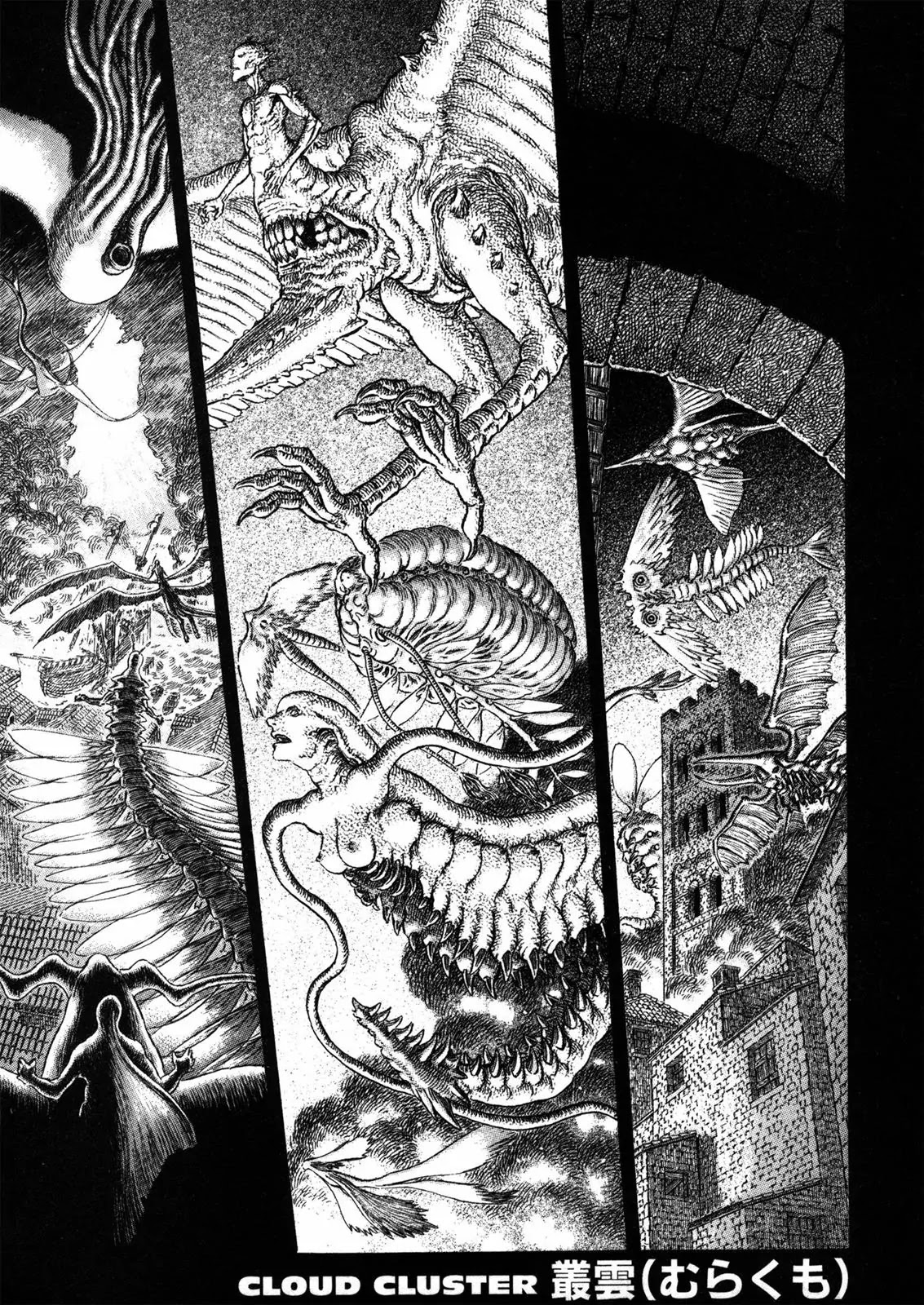 Berserk Chapter 276 page 2 - Chapter 276: Cloud Cluster