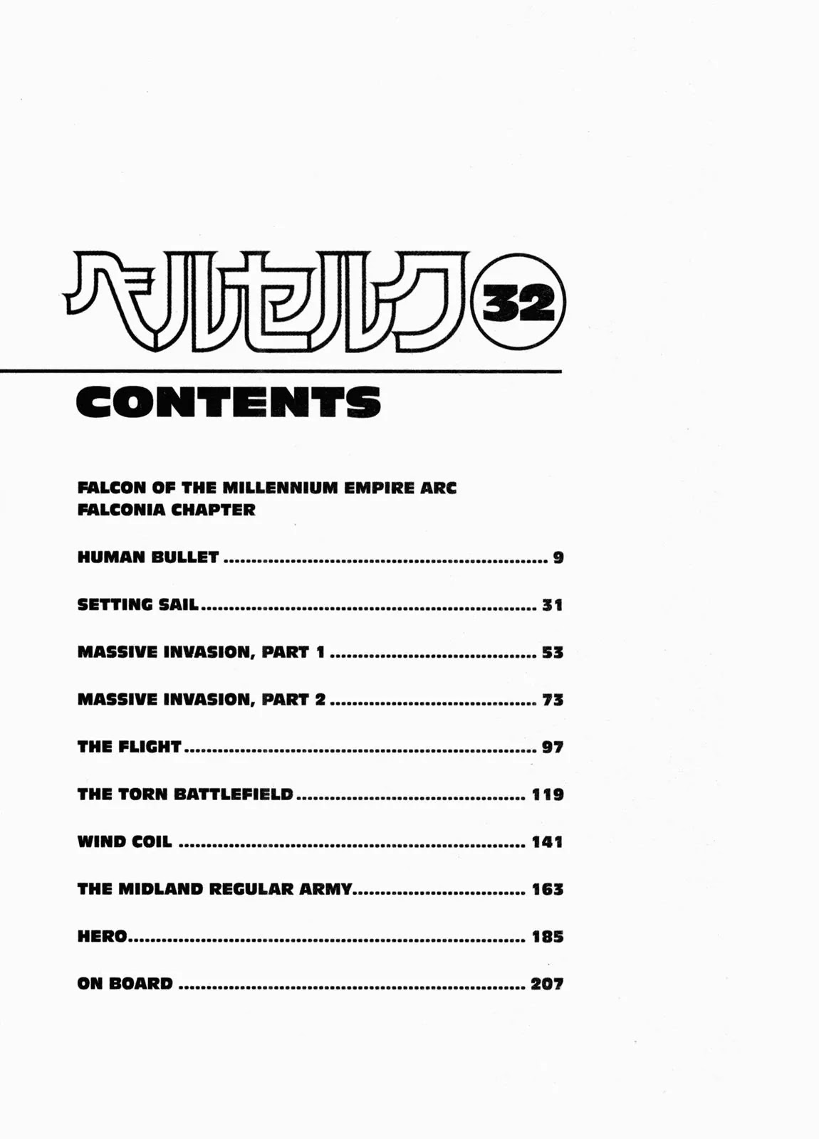 Berserk Chapter 277 page 12 - Chapter 277: Human Bullet