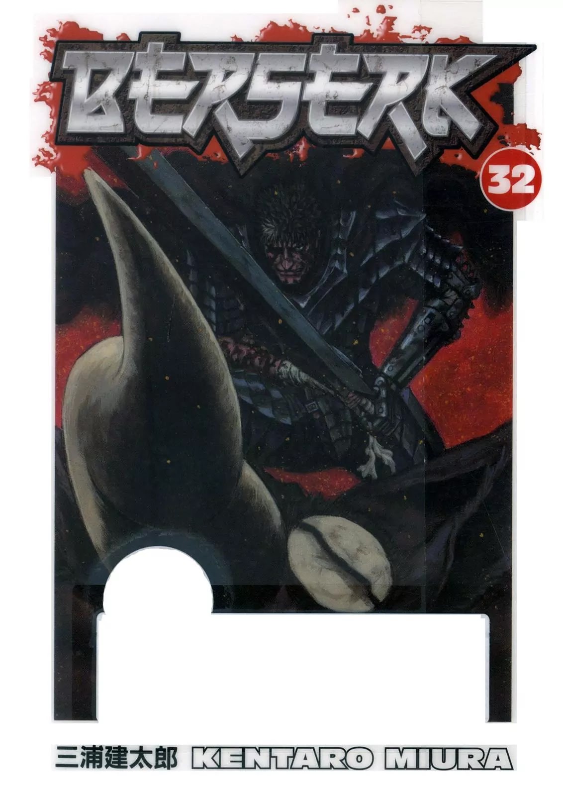 Berserk Chapter 277 page 3 - Chapter 277: Human Bullet