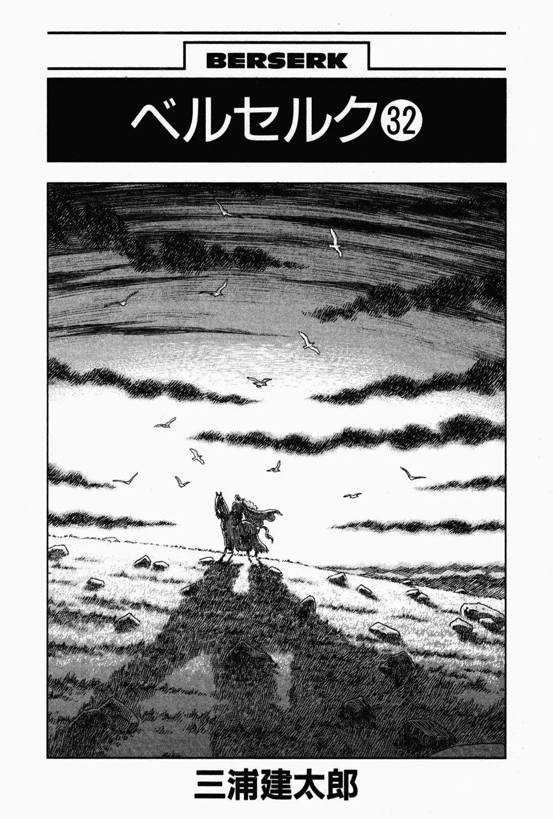Berserk Chapter 277 page 8 - Chapter 277: Human Bullet