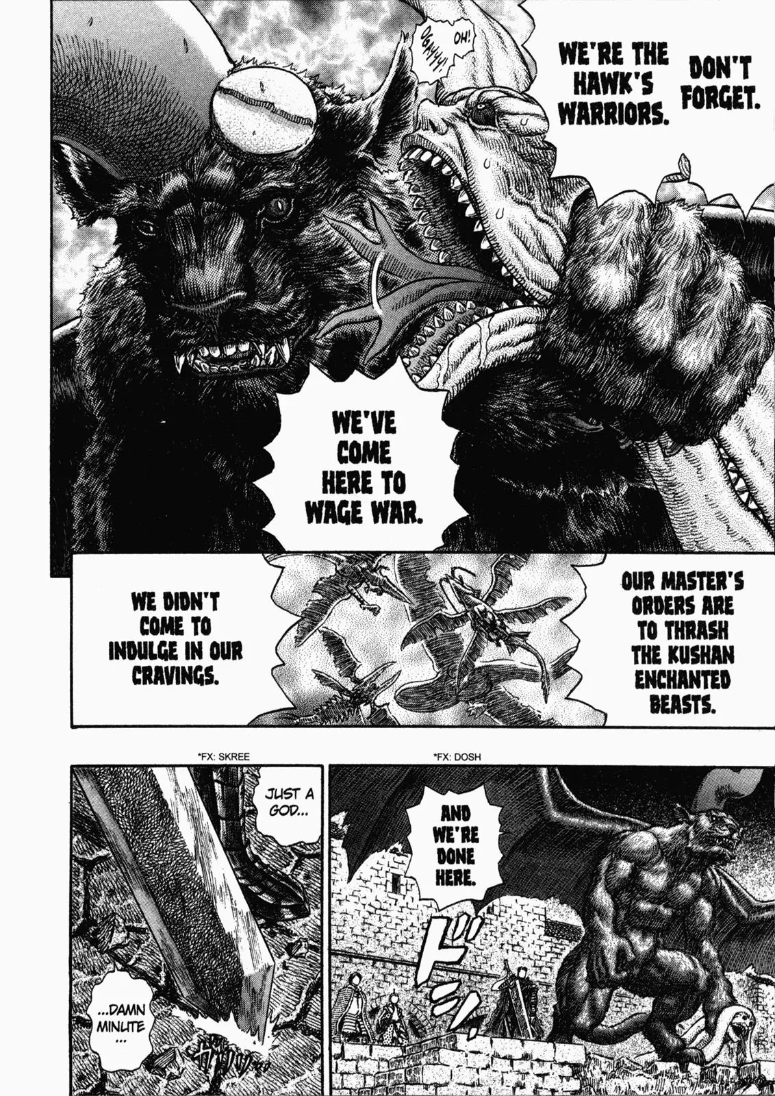 Berserk manga, chapter 278, page 9 of 21