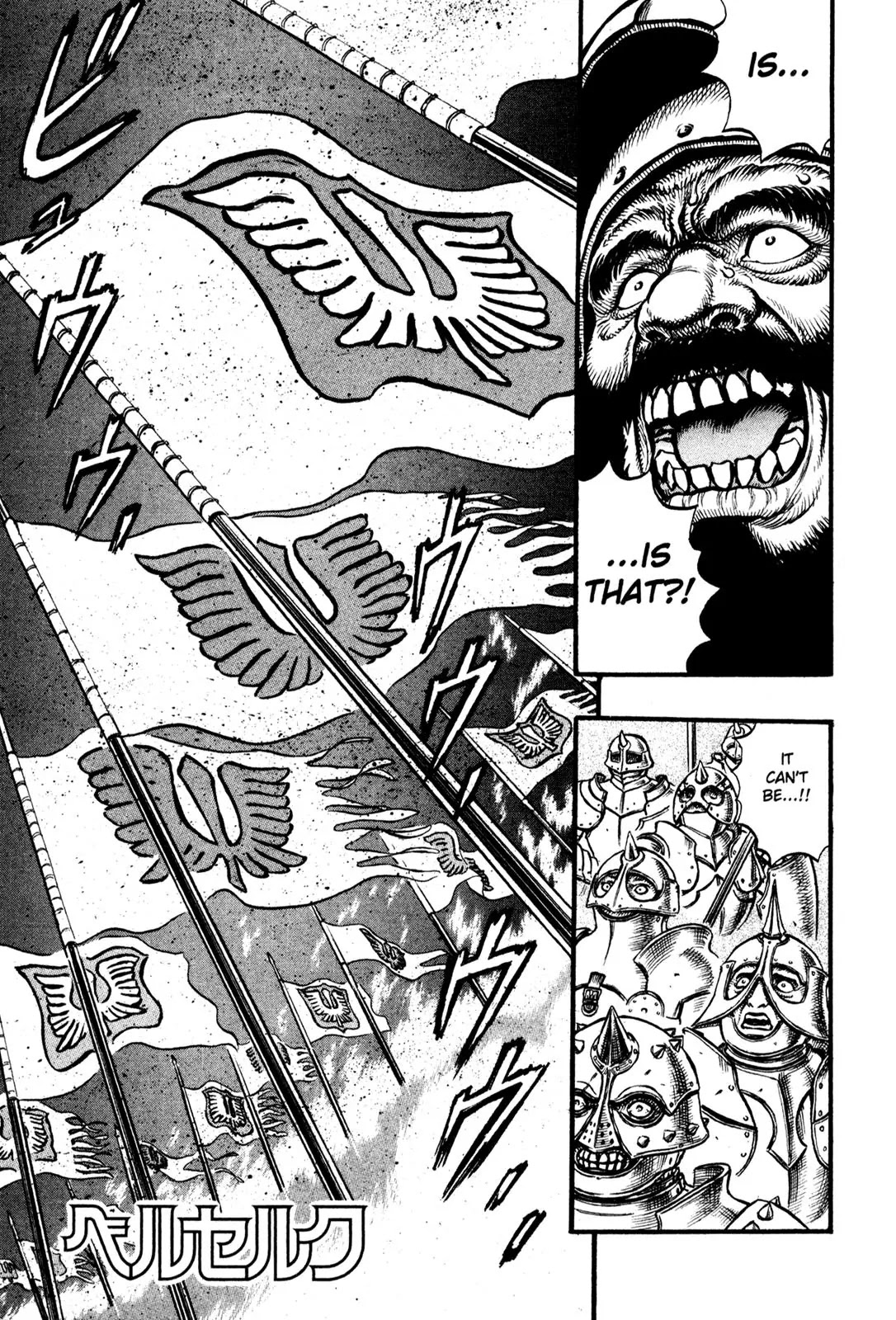 Berserk manga, chapter 28, page 1 of 22