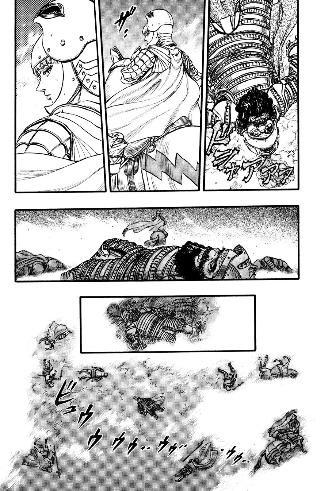 Berserk manga, chapter 28, page 12 of 22
