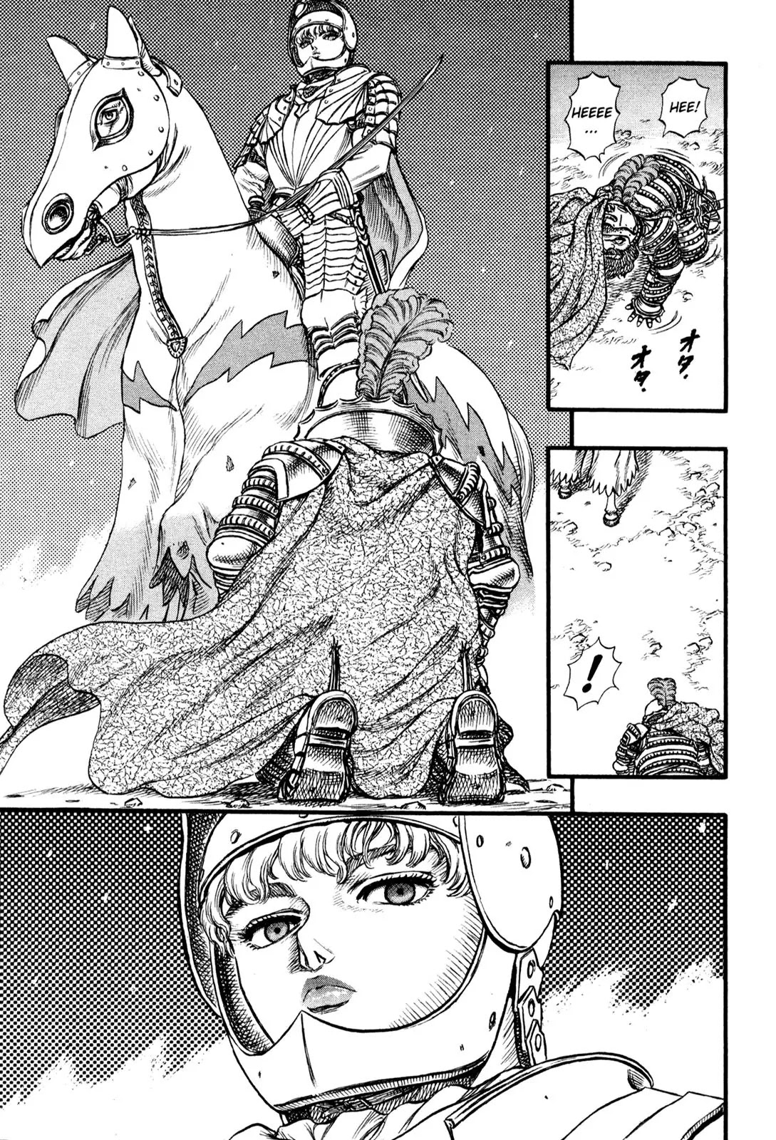 Berserk manga, chapter 28, page 7 of 22