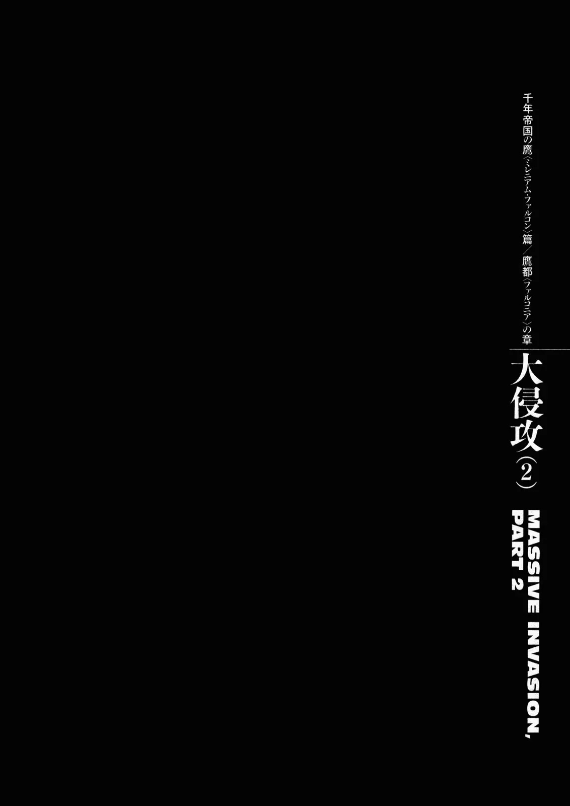 Berserk Chapter 280 page 1 - Chapter 280: Massive Invasion (2)