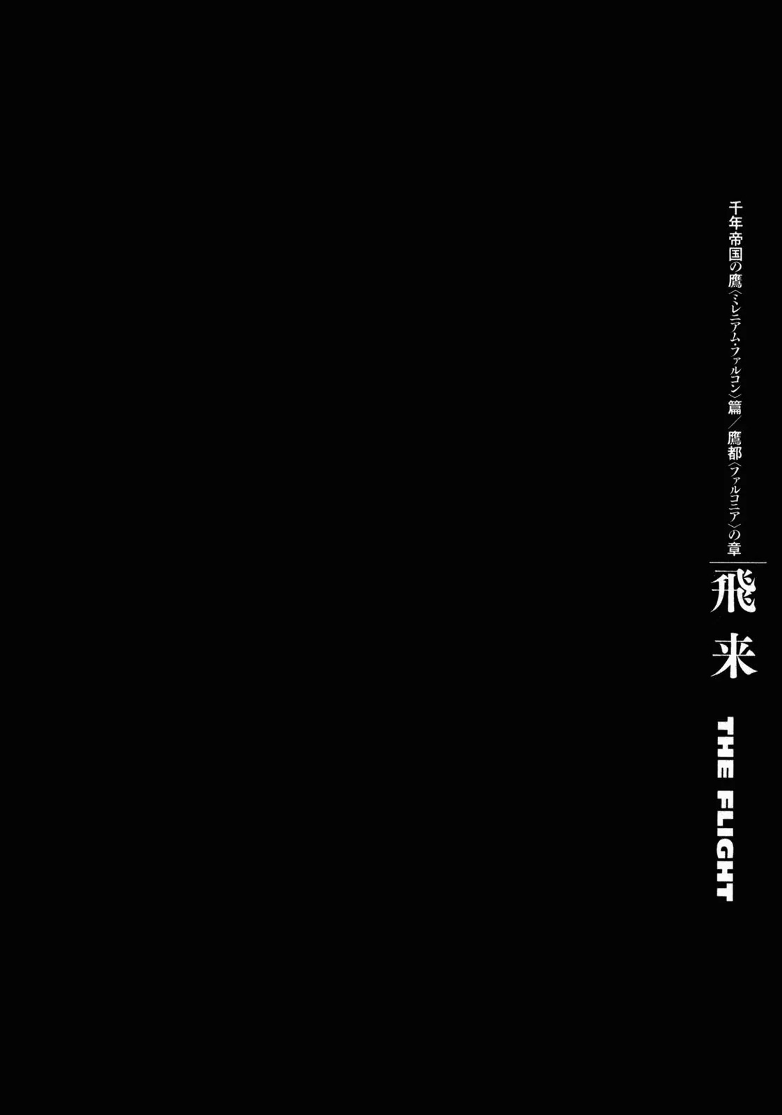 Berserk Chapter 281 page 1 - Chapter 281: The Flight