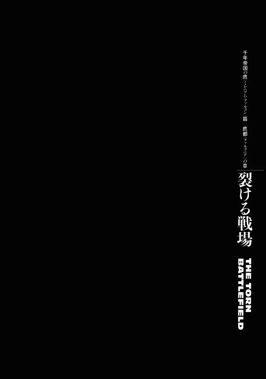 Berserk Chapter 282 page 1 - Chapter 282: The Torn Battlefield