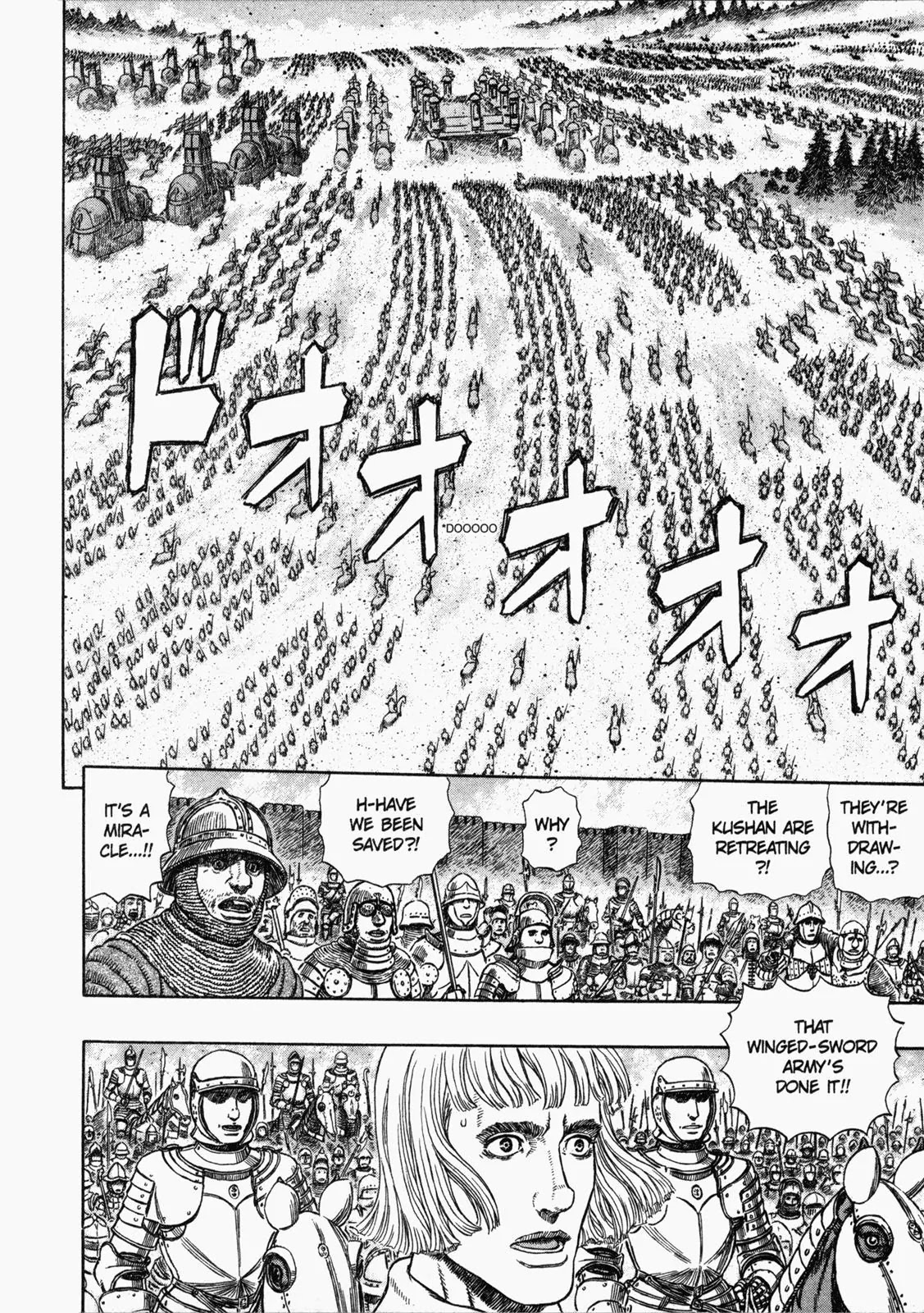Berserk Chapter 283 page 18 - Chapter 283: Wind Coil