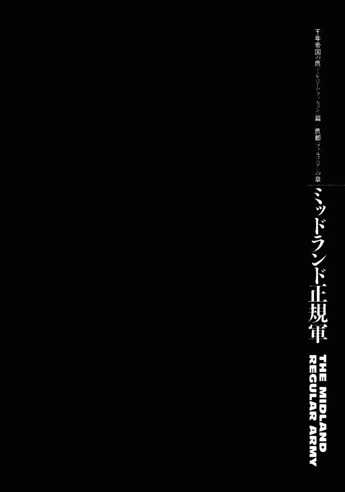 Berserk manga, chapter 284, page 1 of 21