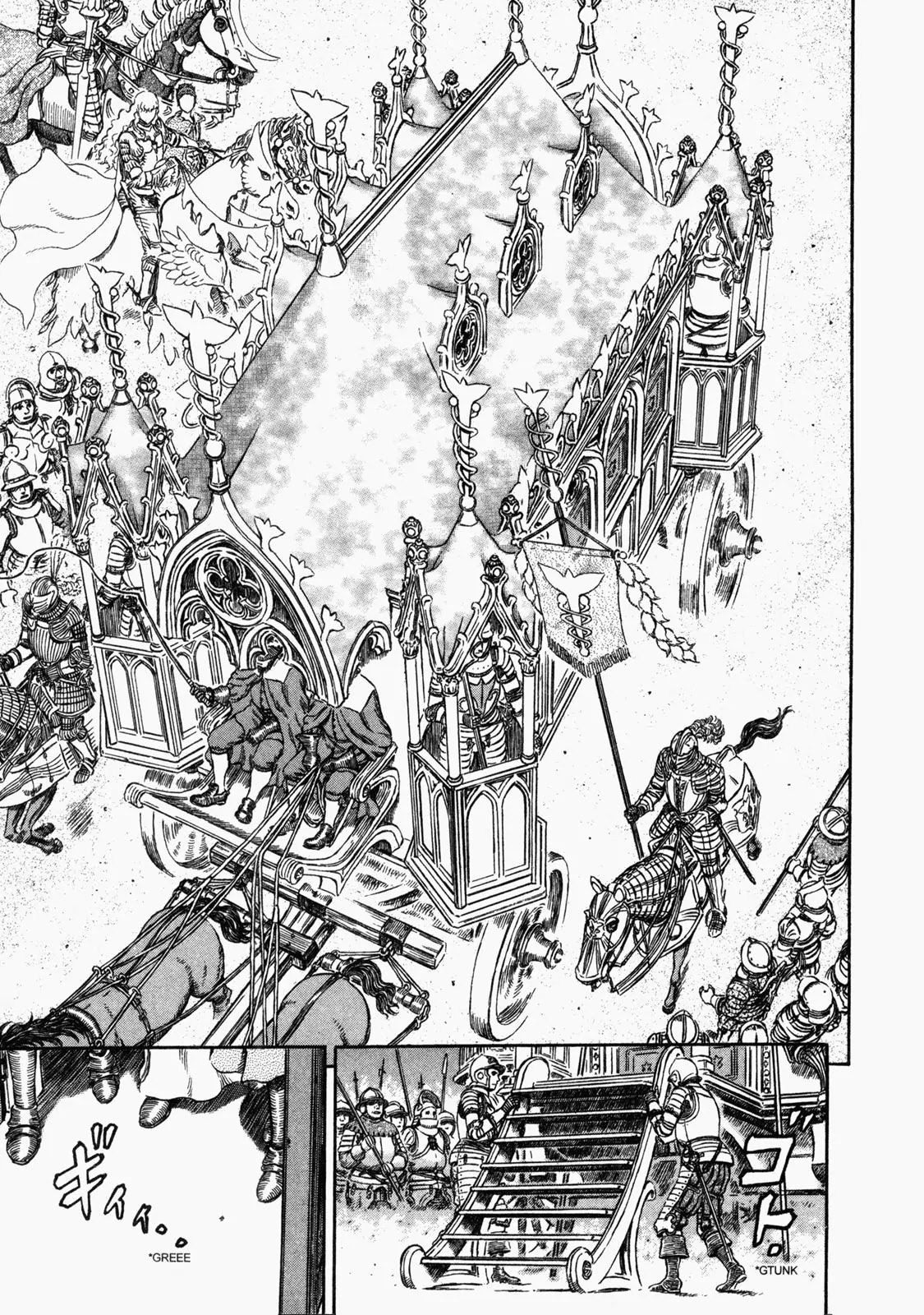 Berserk Chapter 285 page 8 - Chapter 285: Hero