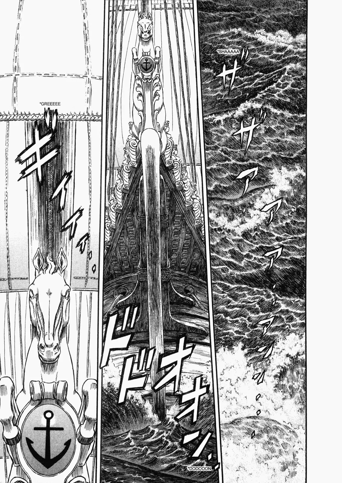 Berserk Chapter 286 page 2 - Chapter 286: On Board