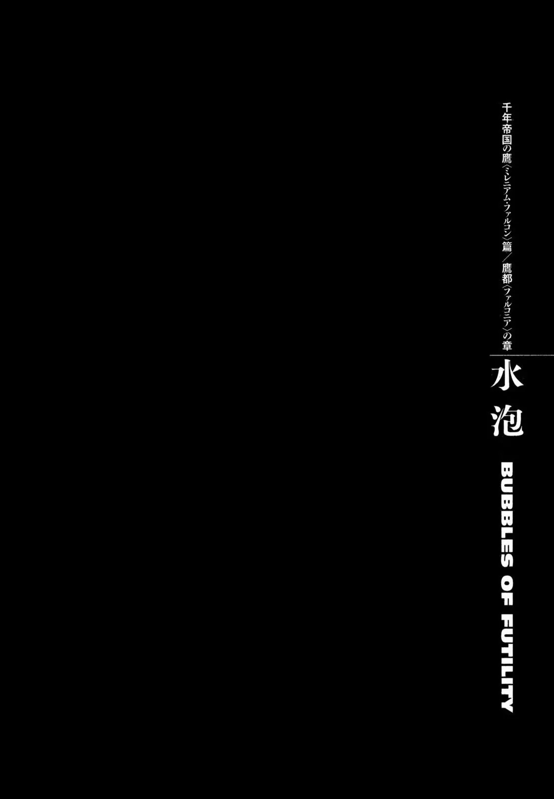 Berserk manga, chapter 287, page 8 of 27