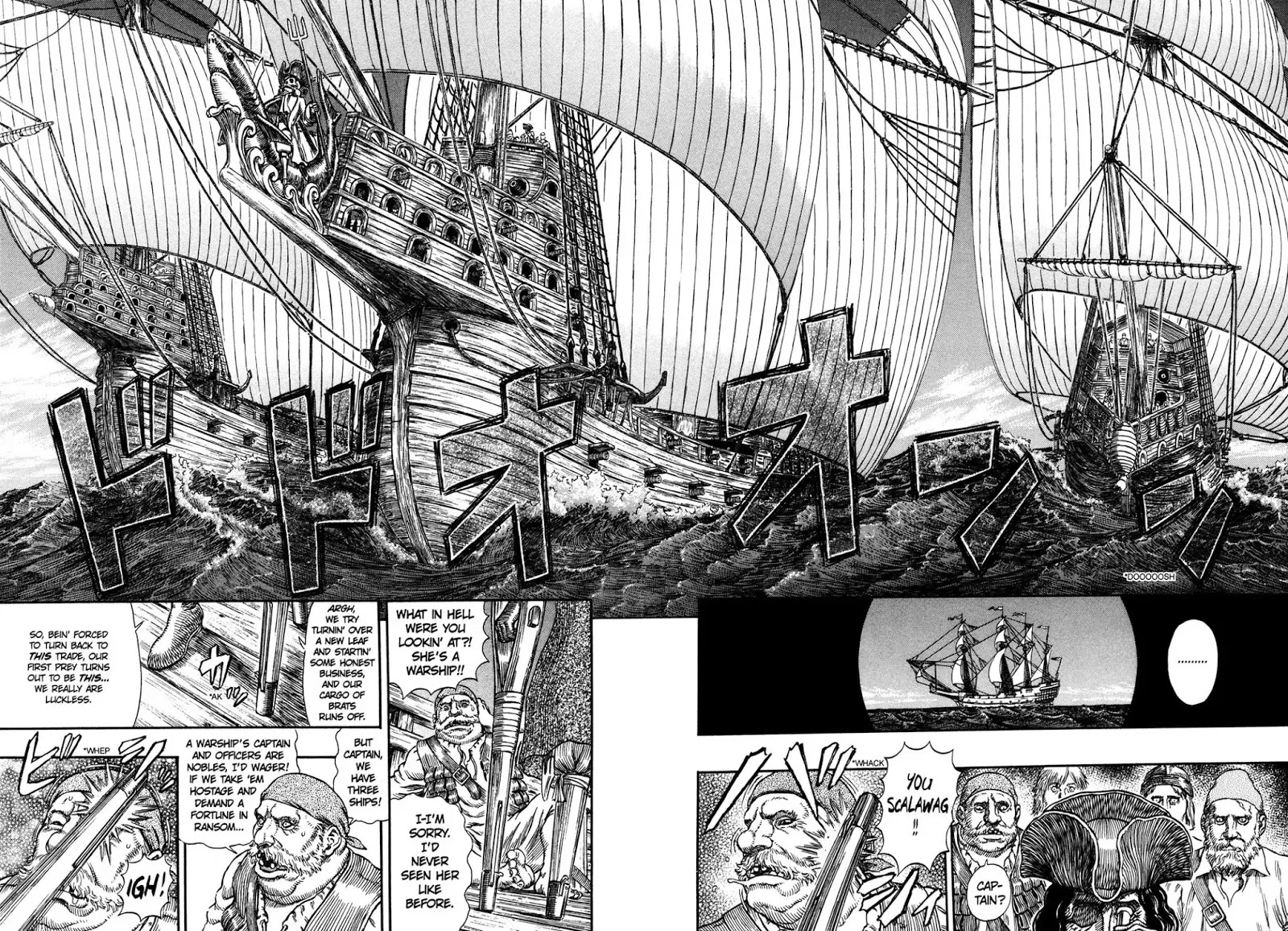 Berserk manga, chapter 288, page 13 of 20